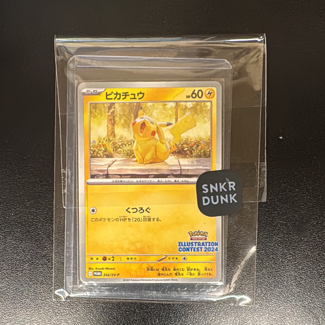 PSA10】ピカチュウ [SV-P 242](プロモカードパック