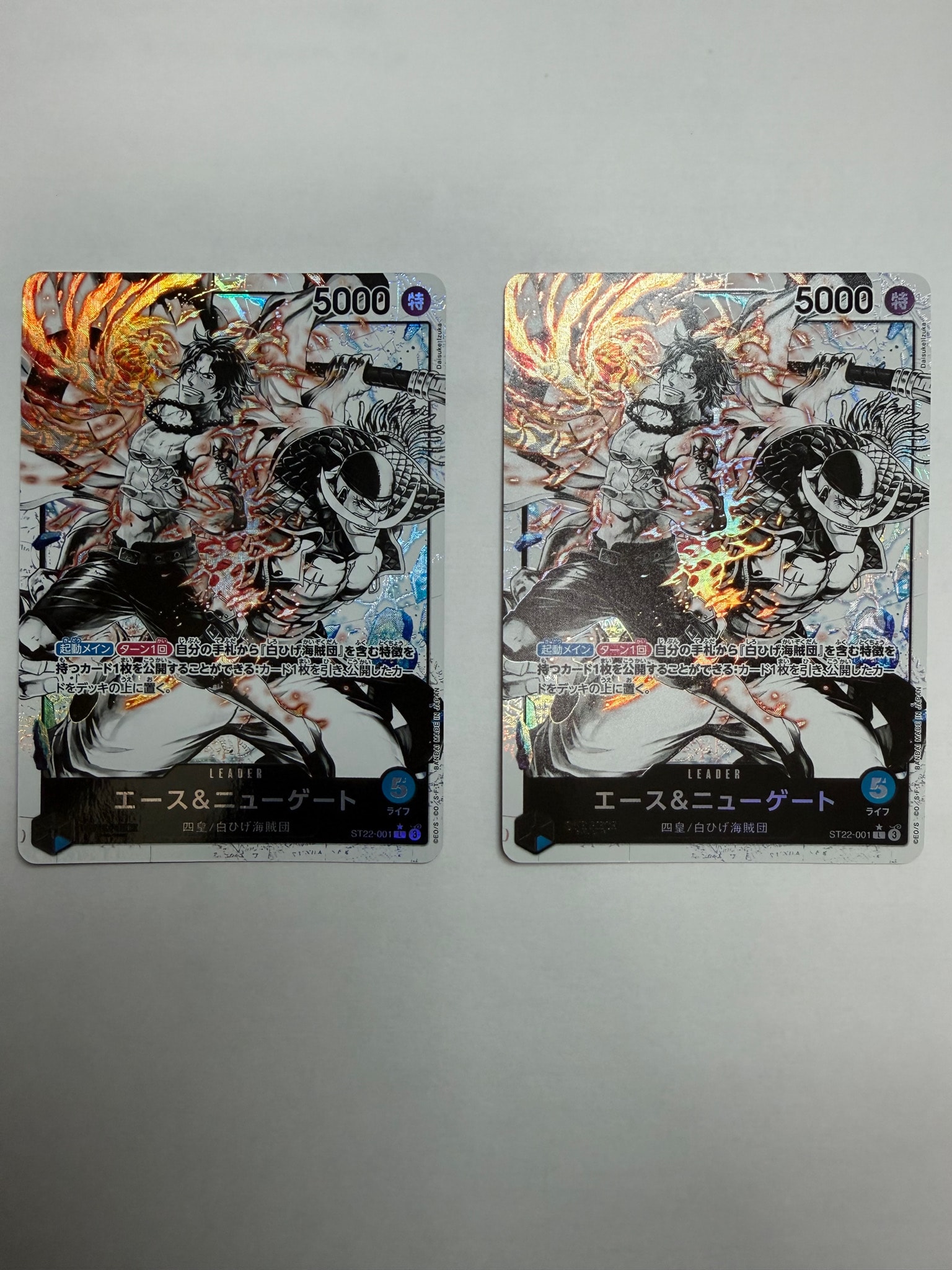 状態A】エース＆ニューゲート L-P [ST22-001](スタートデッキ「エース