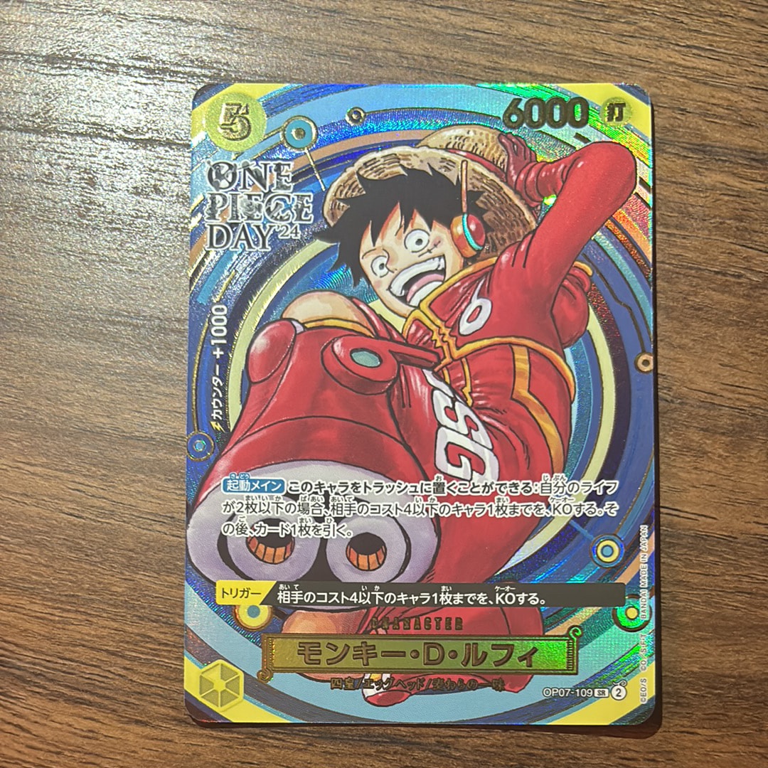 PSA9】モンキー・D・ルフィ SR [OP07-109](プレミアムカード