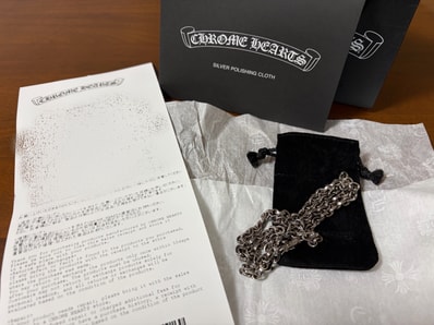 Chrome Hearts Paper Chain Necklace "Silver"