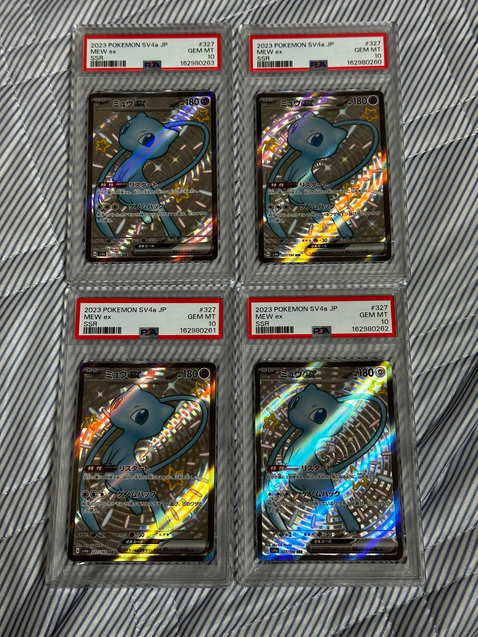 ミュウex SSR [SV4a 327/190](ハイクラスパック「シャイニートレジャーex」)