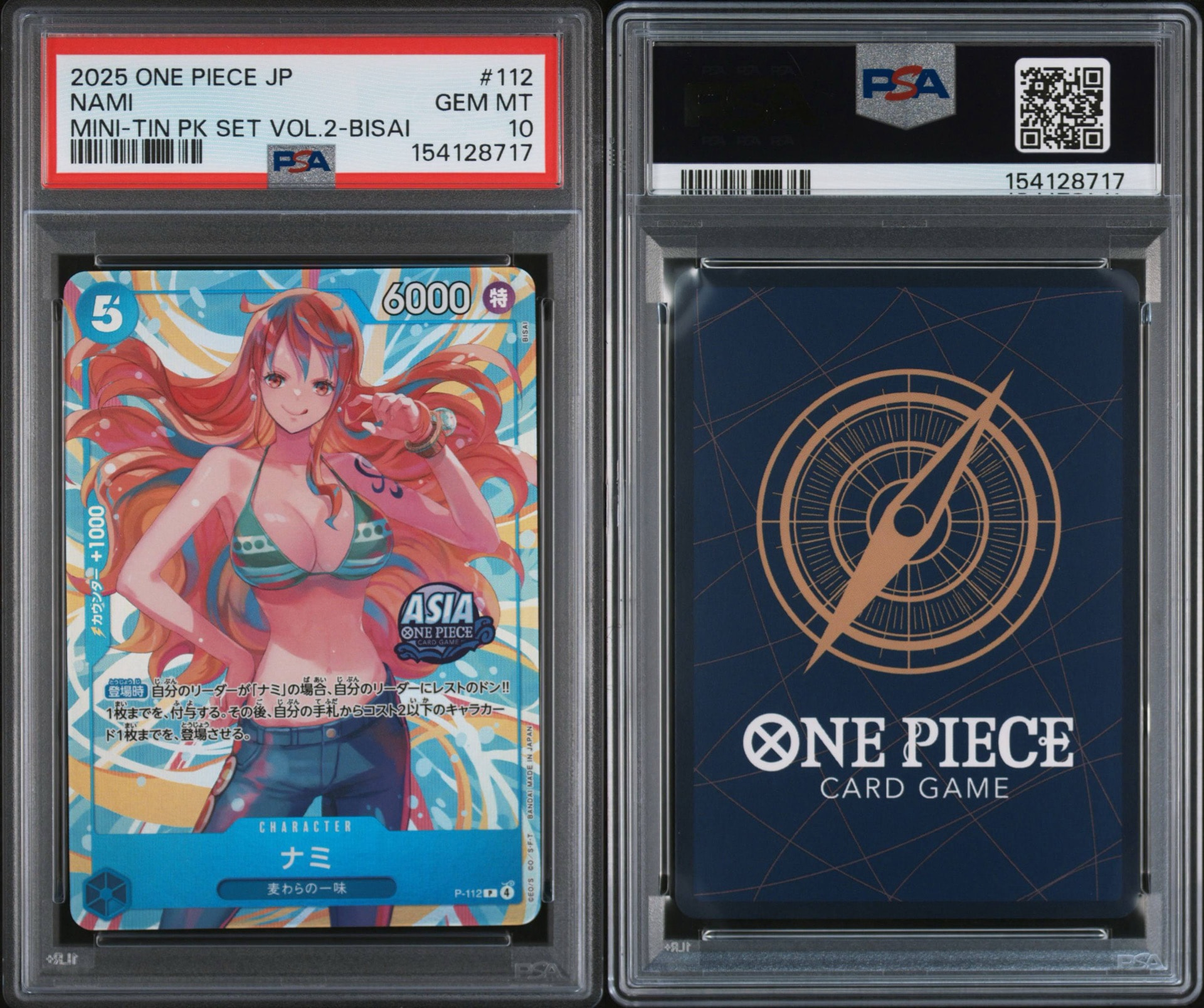 PSA10】ナミ P [P-112]【アジア版】(プロモーションカード「ミニティン