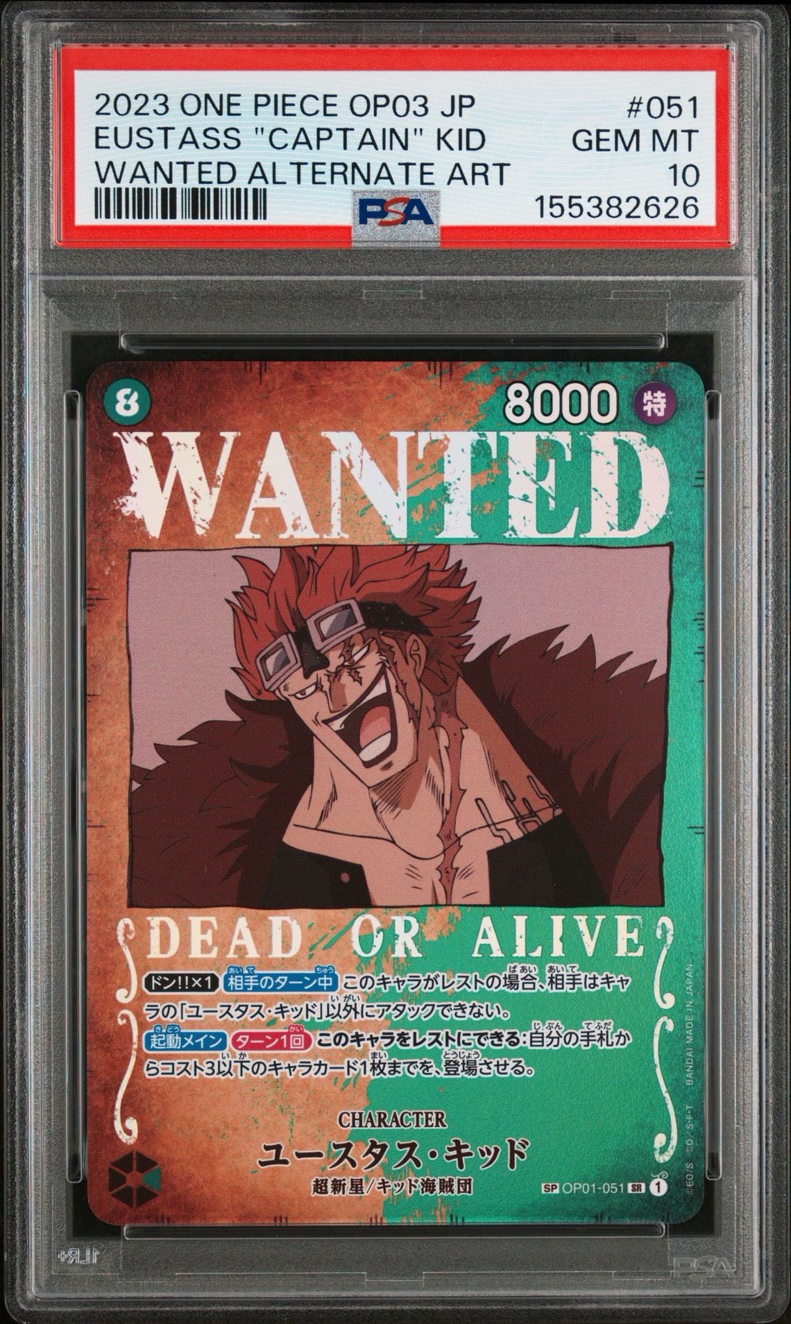 Eustass"Captain"Kid : Wanted SR-SPC [OP01-051](Booster Pack Formidable Enemy)