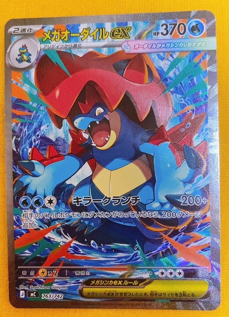 PSA10】ギラティナEX SR [XY7 091/081](拡張パック「バンデットリング