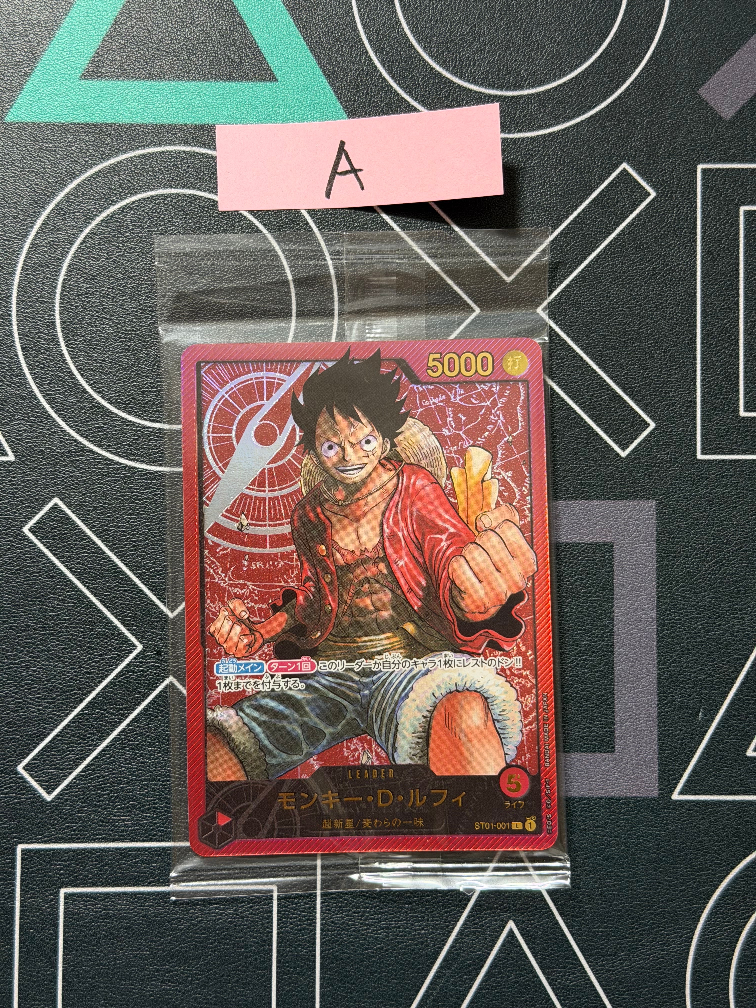 PSA10】モンキー・D・ルフィ L [ST01-001] (週刊少年ジャンプ2023年6