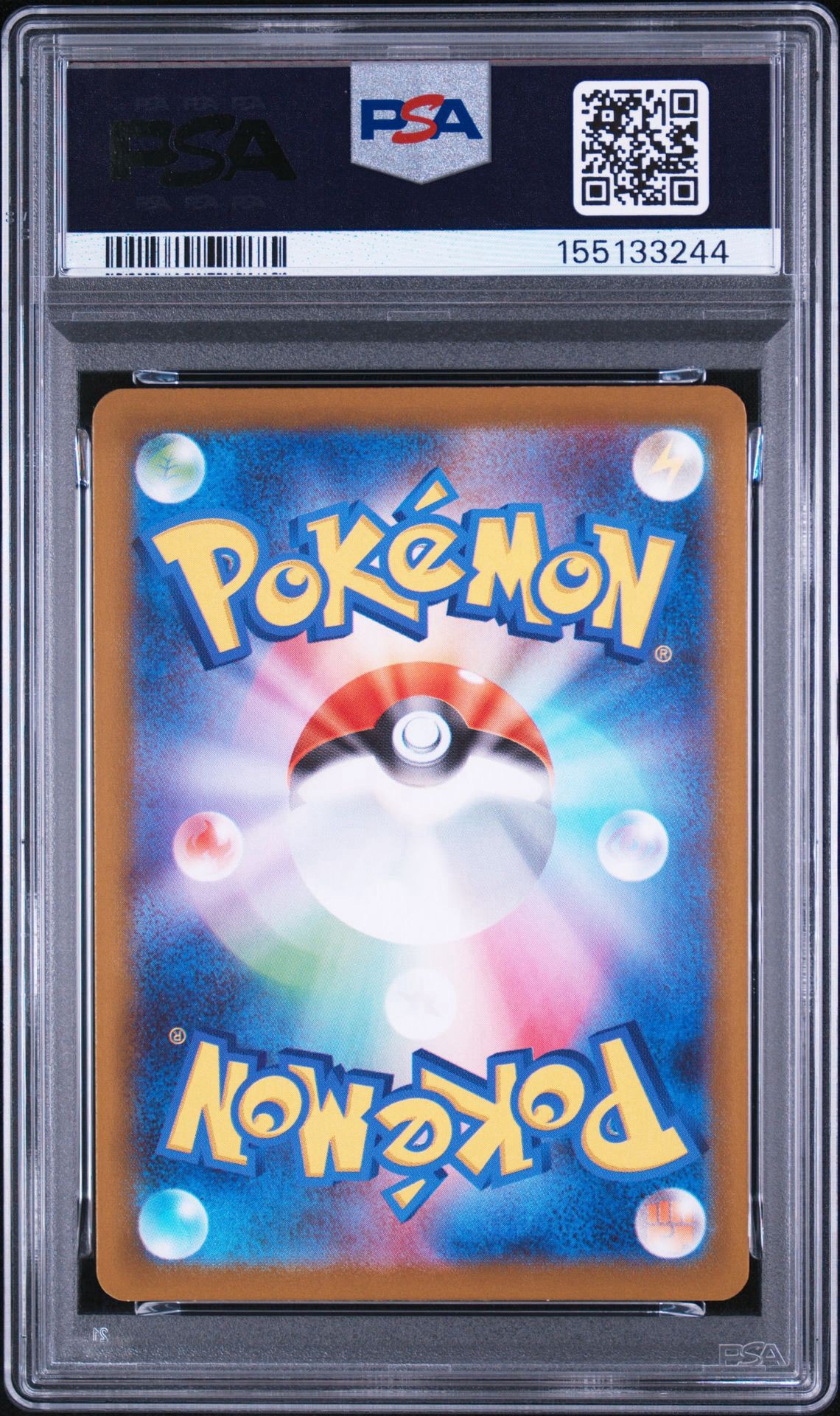 スタートデッキ100 バトコレ ピカチュウ ピチュー ミラー PSA9 連番