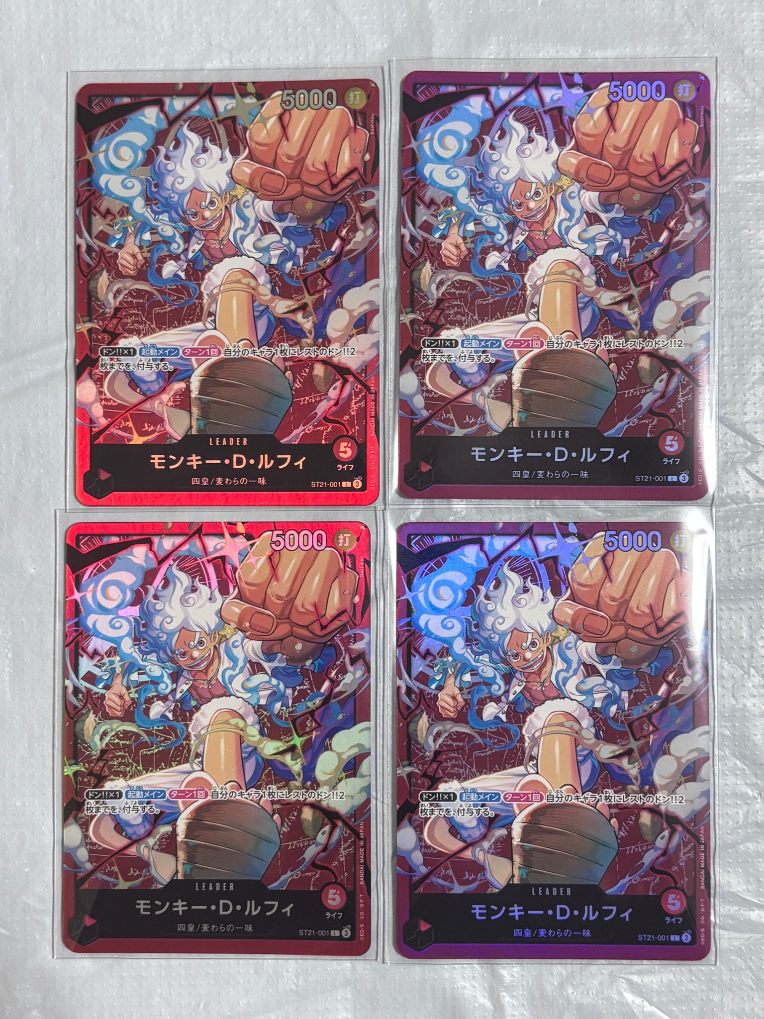 モンキー・D・ルフィ L [ST21-001](スタートデッキ「赤 モンキー・D・ルフィ」)