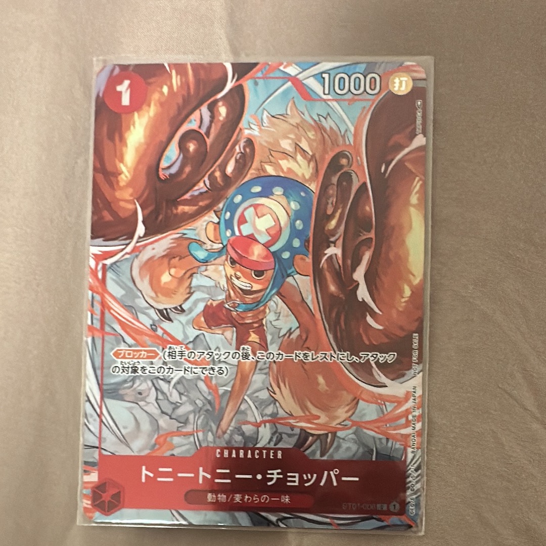 トニートニー・チョッパー：フラッグシップバトル2022ベスト8記念品　psa10 PSA10 Tony Tony Chopper ST01-006 Flagship Battle Top 8 One Piece