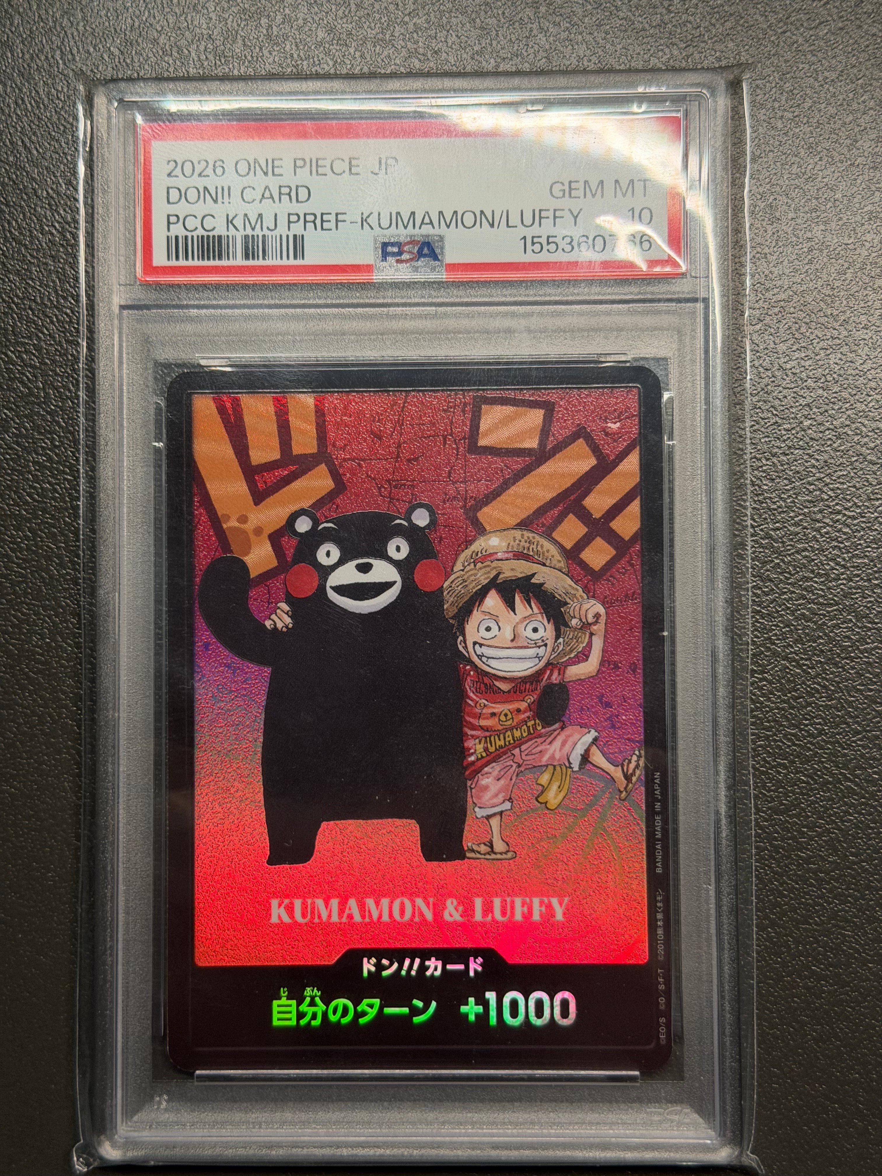 PSA9】ドン!!カード : くまモン&ルフィ (プレミアムカードコレクション