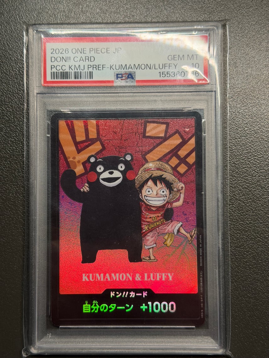 PSA10】ドン!!カード : くまモン&ルフィ (プレミアムカード PSA10】ドン!!カード : くまモン&ルフィ (プレミアムカード