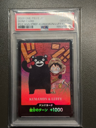 ドン!!カード : くまモン&ルフィ (プレミアムカードコレクション「熊本県スペシャル」)