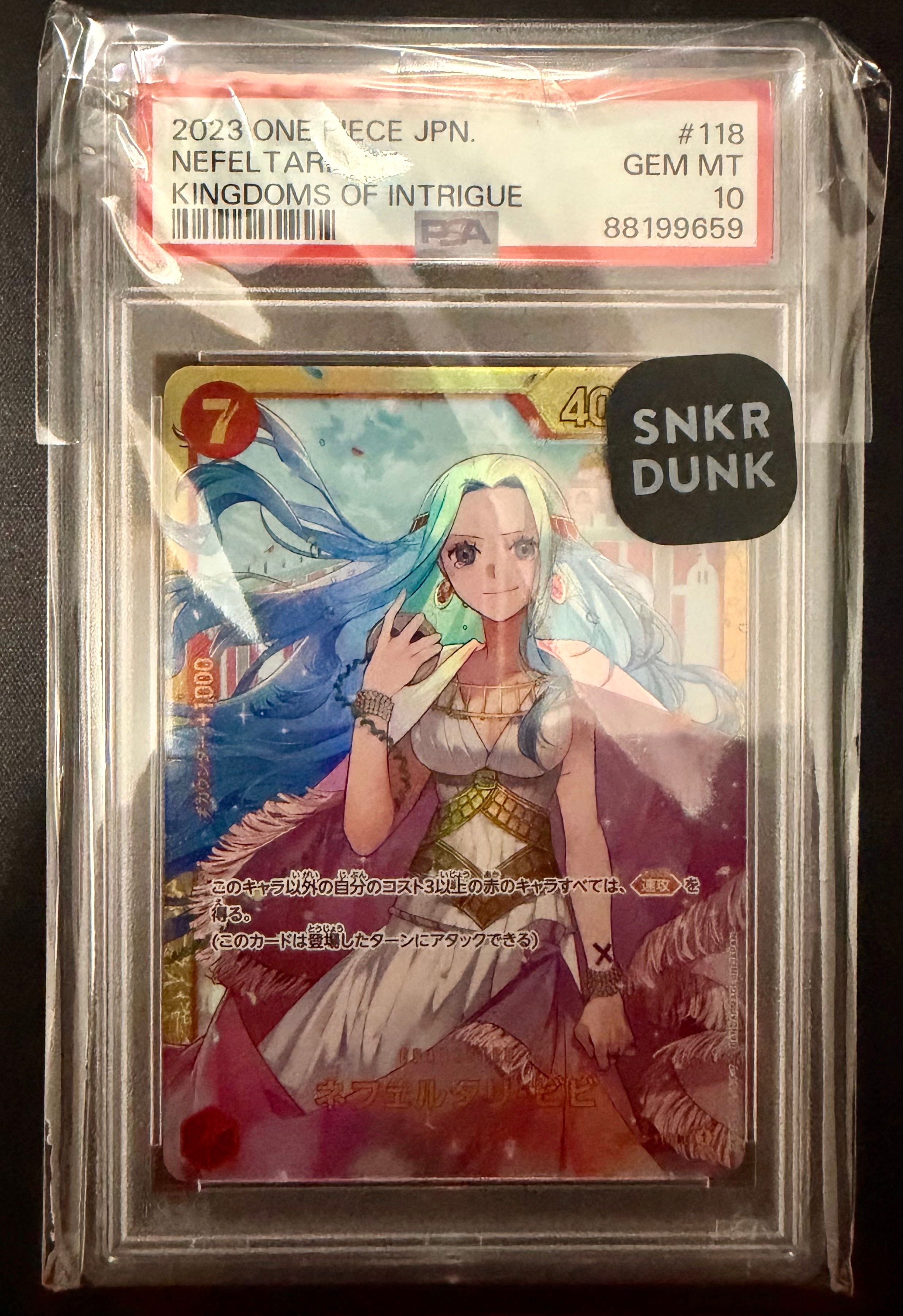 ネフェルタリ・ビビ SEC [OP04-118] (ブースターパック 謀略の王国)