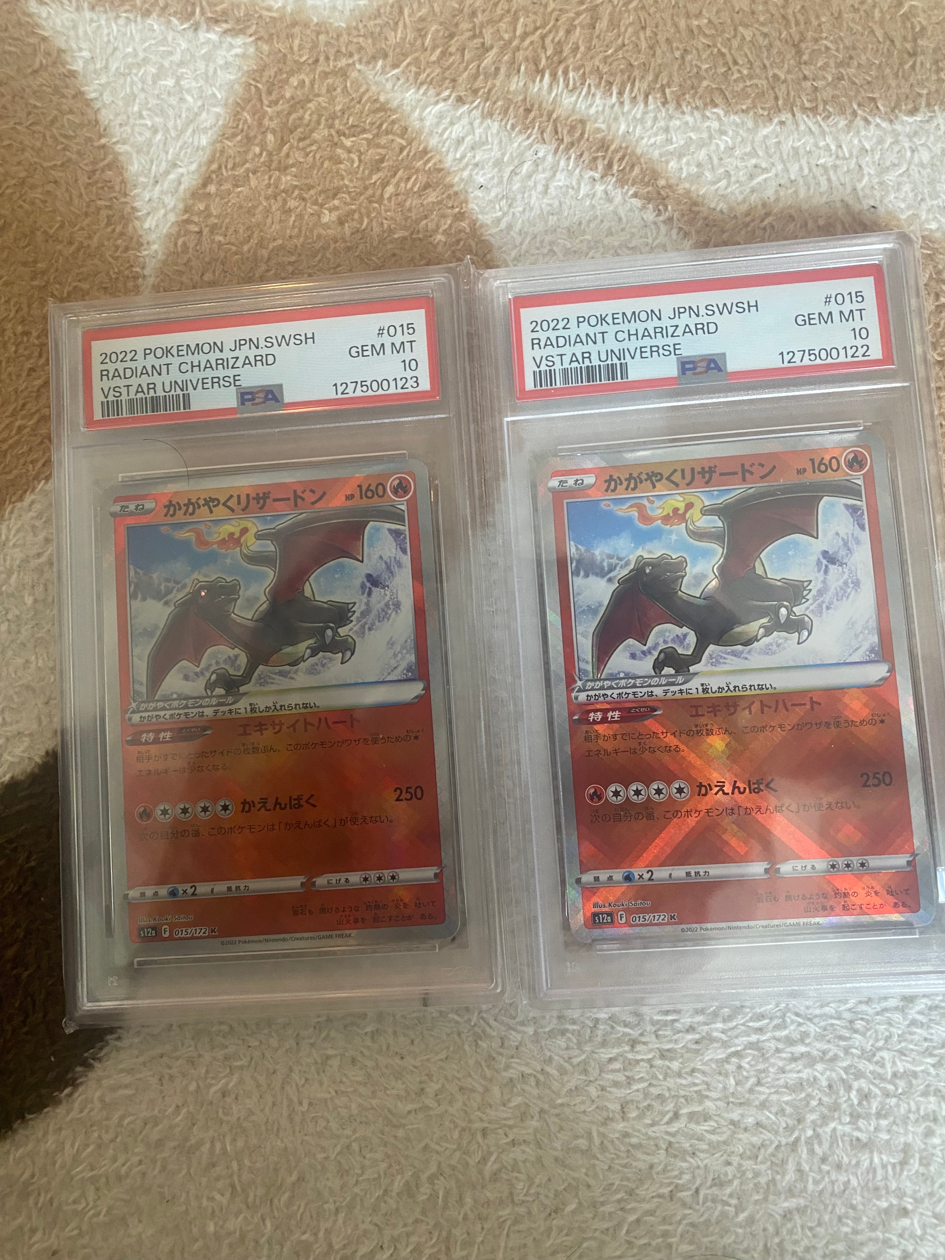 かがやくリザードン K[s12a 015/172](ハイクラスパック「VSTARユニバース」)