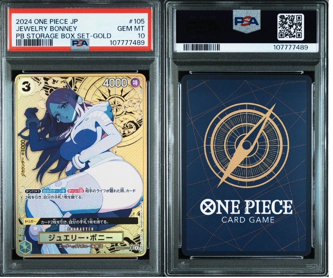 ジュエリー・ボニー SR-P [OP08-105](プレミアムブースター「ONE PIECE CARD THE BEST ストレージボックスセット」)