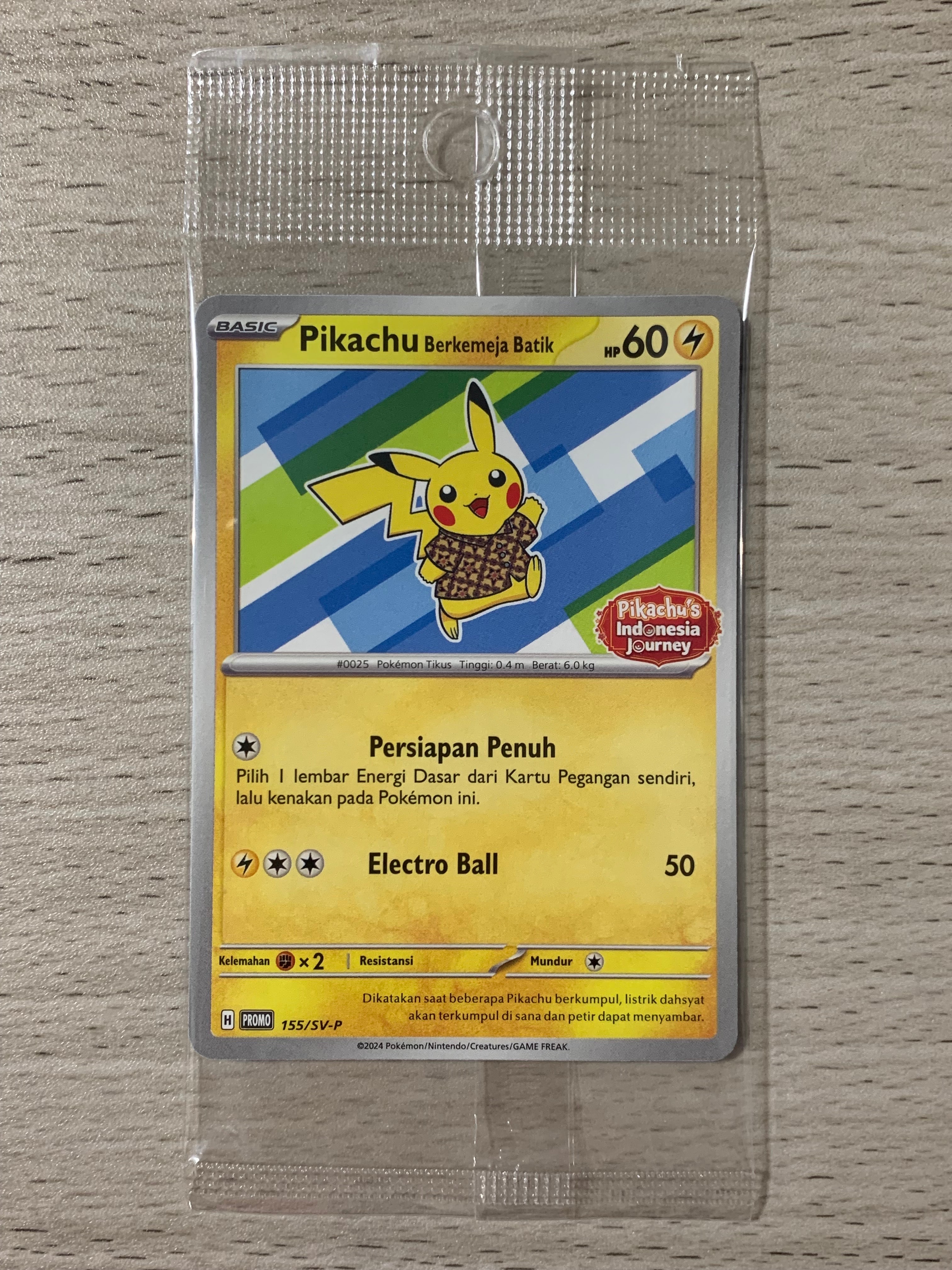 フウロ: プロモ[XY-P 164/XY-P](プロモーションカード「XY-P」)の新品