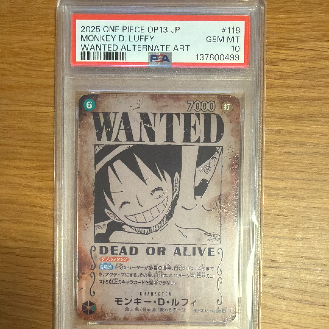 PSA10】モンキー・D・ルフィ：手配書 SEC-SPC [OP13-118](ブースター