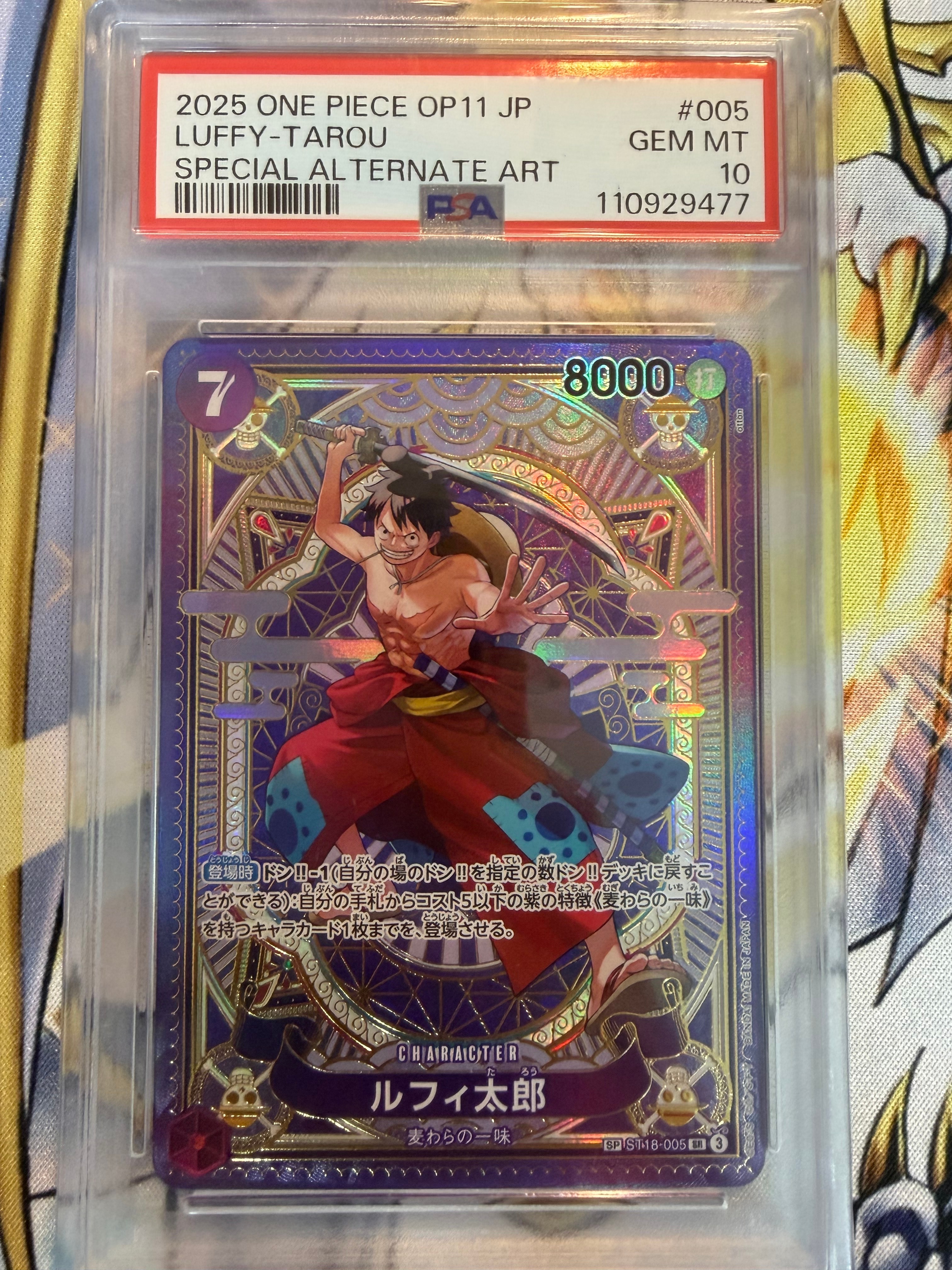 PSA10】ルフィ太郎 SR-SPC [ST18-005](ブースターパック「神速の拳