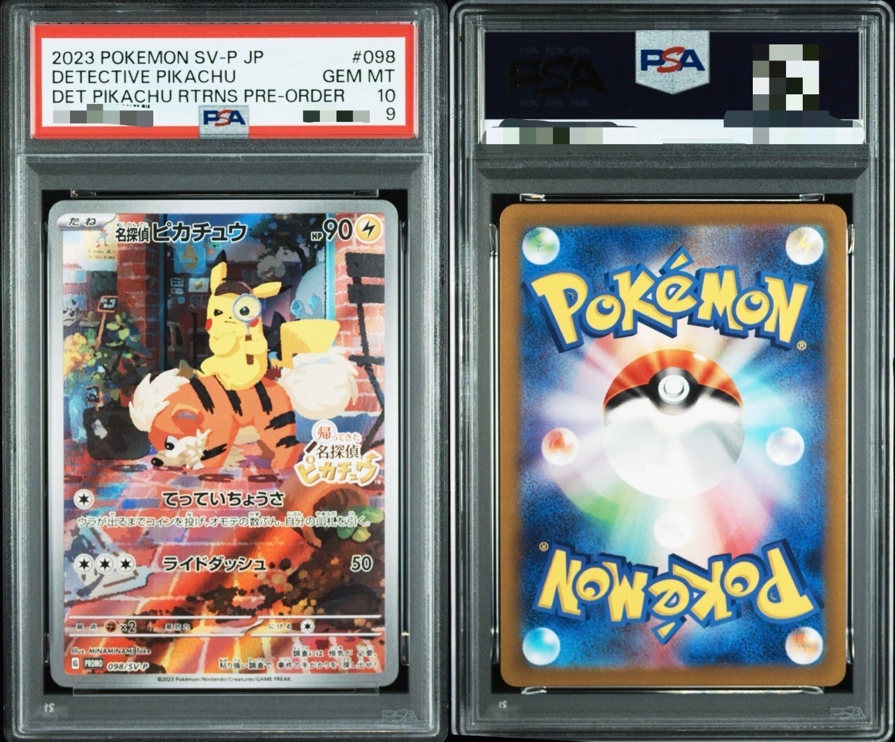 PSA10】名探偵ピカチュウ: プロモ [SV-P 098](プロモーションカード