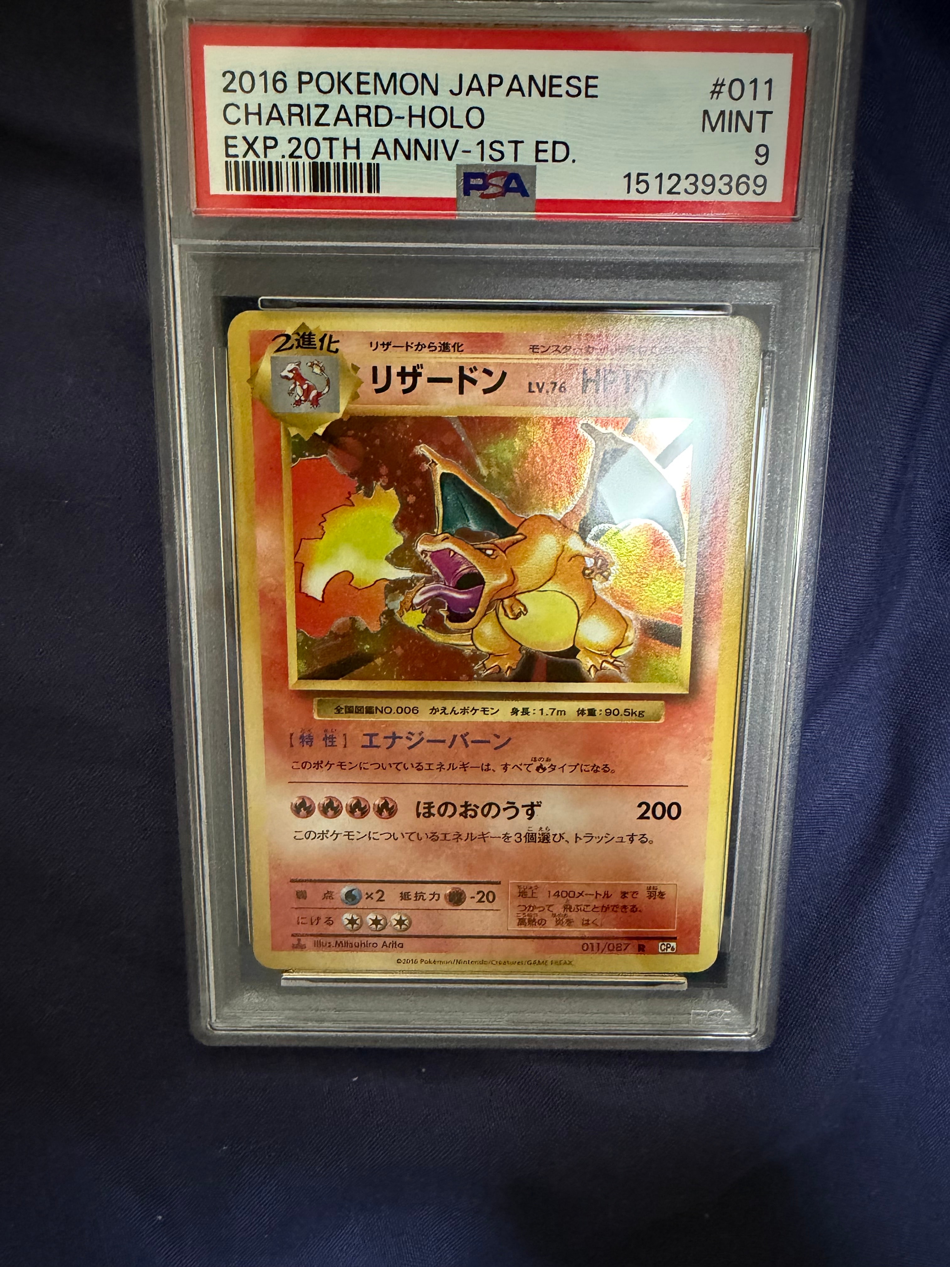 「極美品」ピカチュウ: プロモ[SM-P 400] プロモーションカードSM-P ピカチュウ: プロモ[SM-P 400](プロモーションカード「SM-P」)の新品
