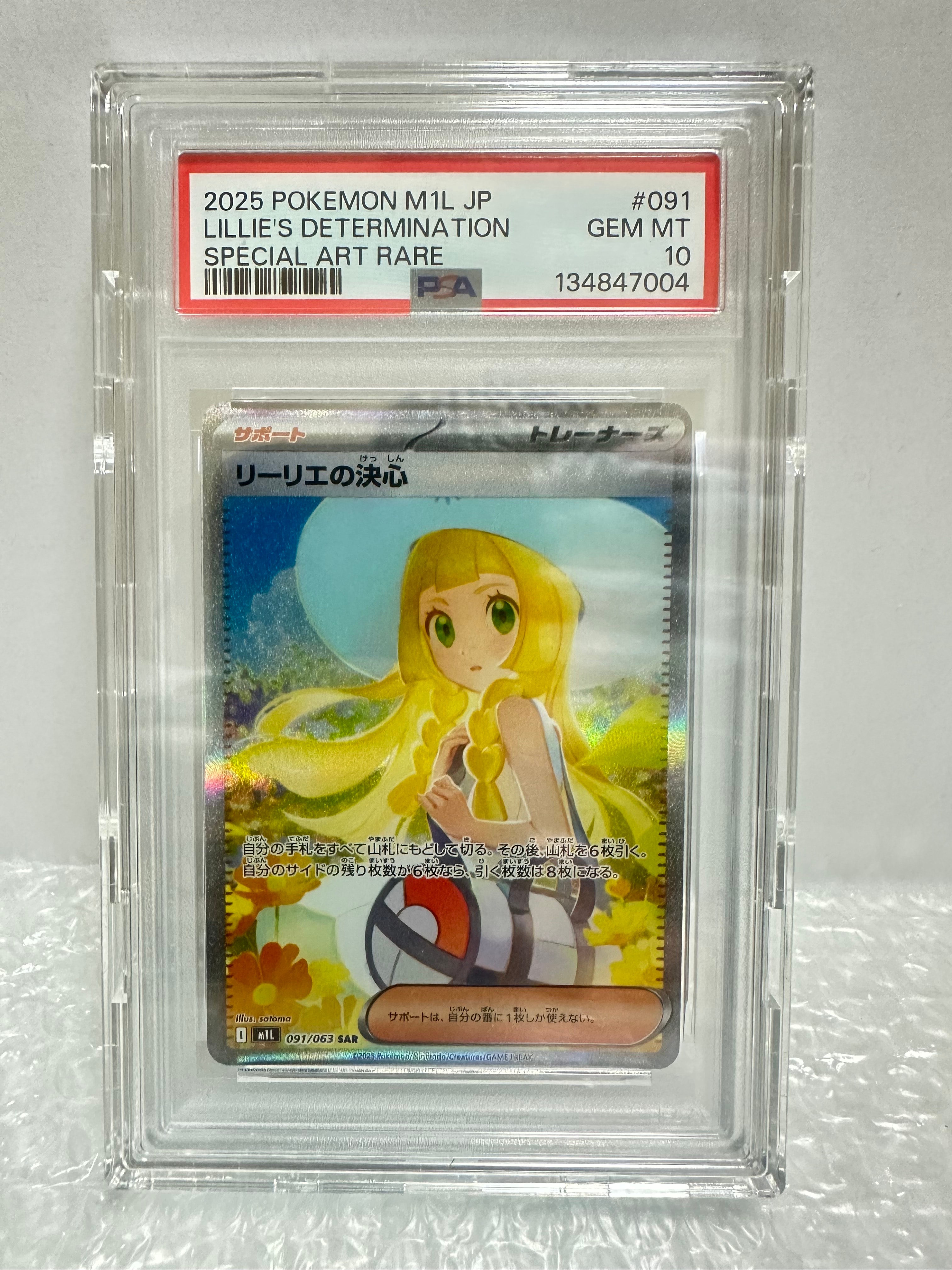 【PSA10】ボタン SAR SV1S スカーレットex 105/078 ボタン SAR SV1S スカーレットex 105/078 - メルカリ