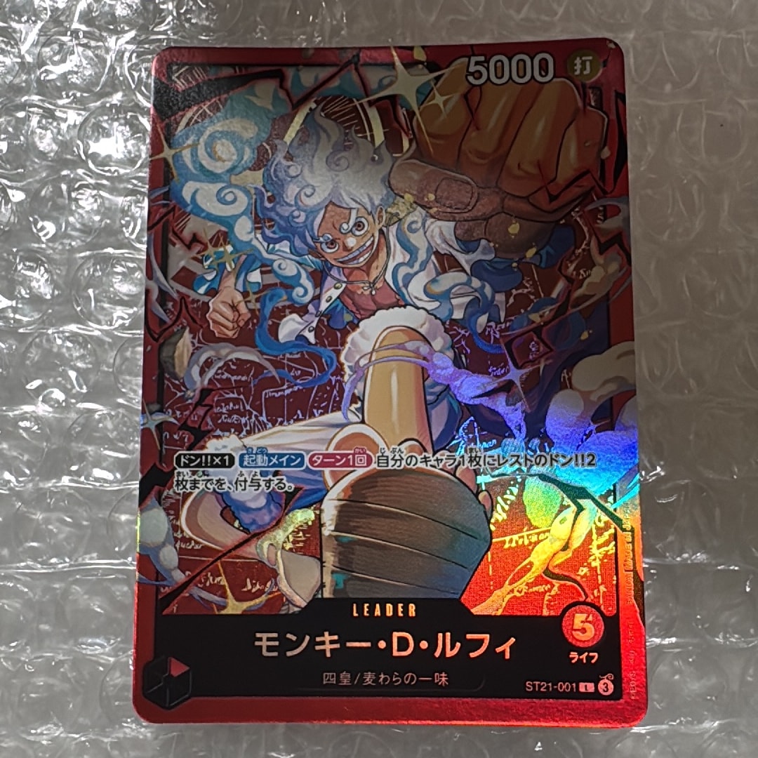 PSA10】サボ L-P [ST13-001] (アルティメットデッキ 3兄弟の絆