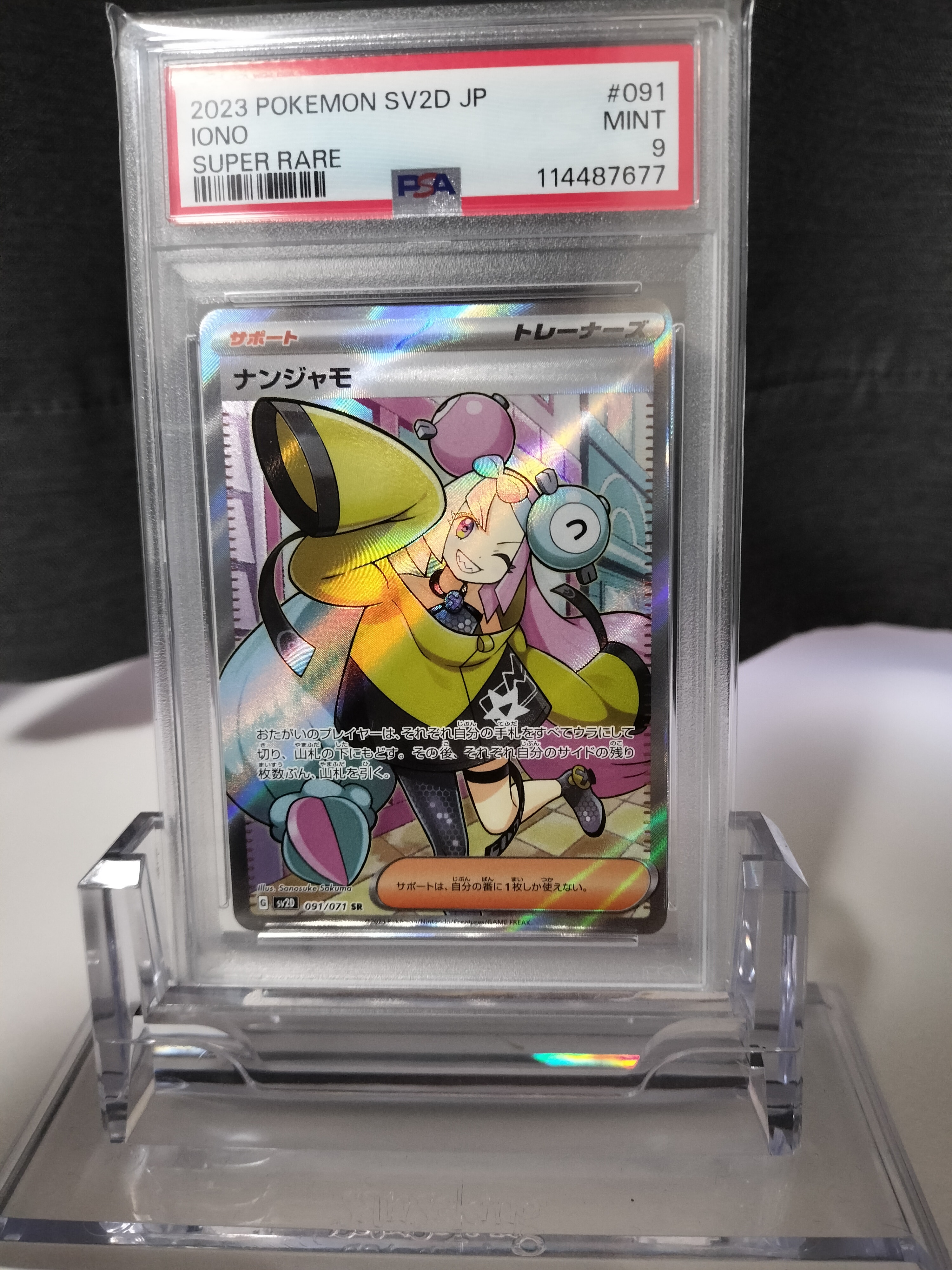 ミュウ S8a 25th ANNIVERSARY 002 ミラー　PSA10 PSA10】ミュウ: ミラー [s8a 002/028](拡張パック「25th