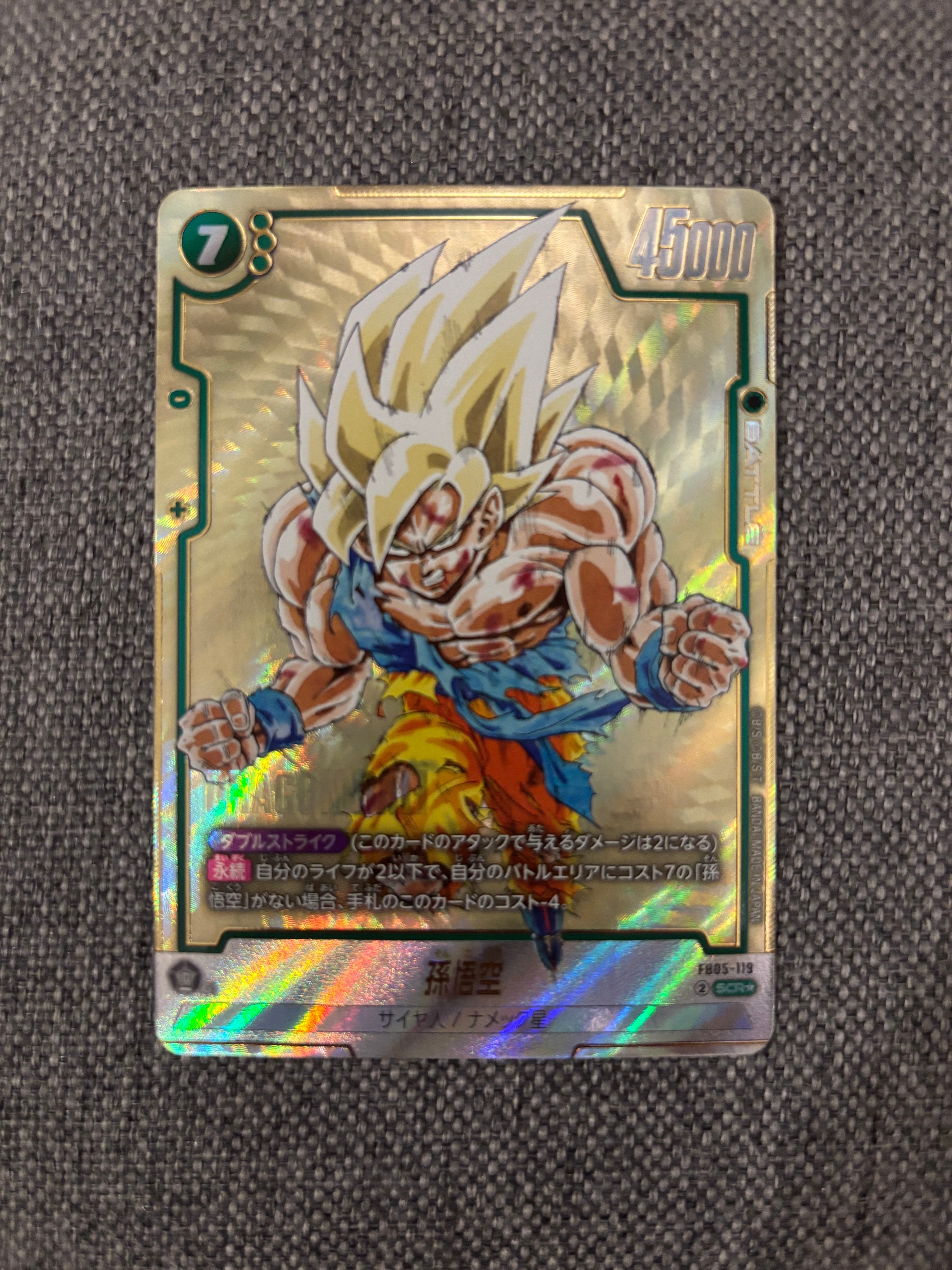 PSA10】孫悟空 SCR☆ [FB05-119](フュージョンワールド「MANGA BOOSTER