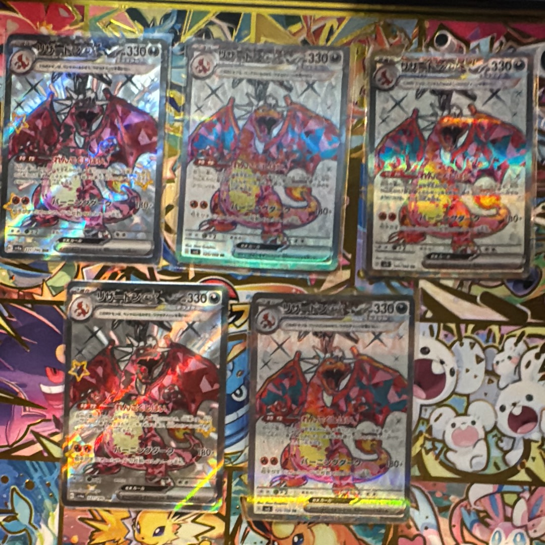 リザードンex SR SV3 黒炎の支配者 125/108 PSA10 リザードンex sr 125/108 黒炎の支配者 PSA10 - メルカリ