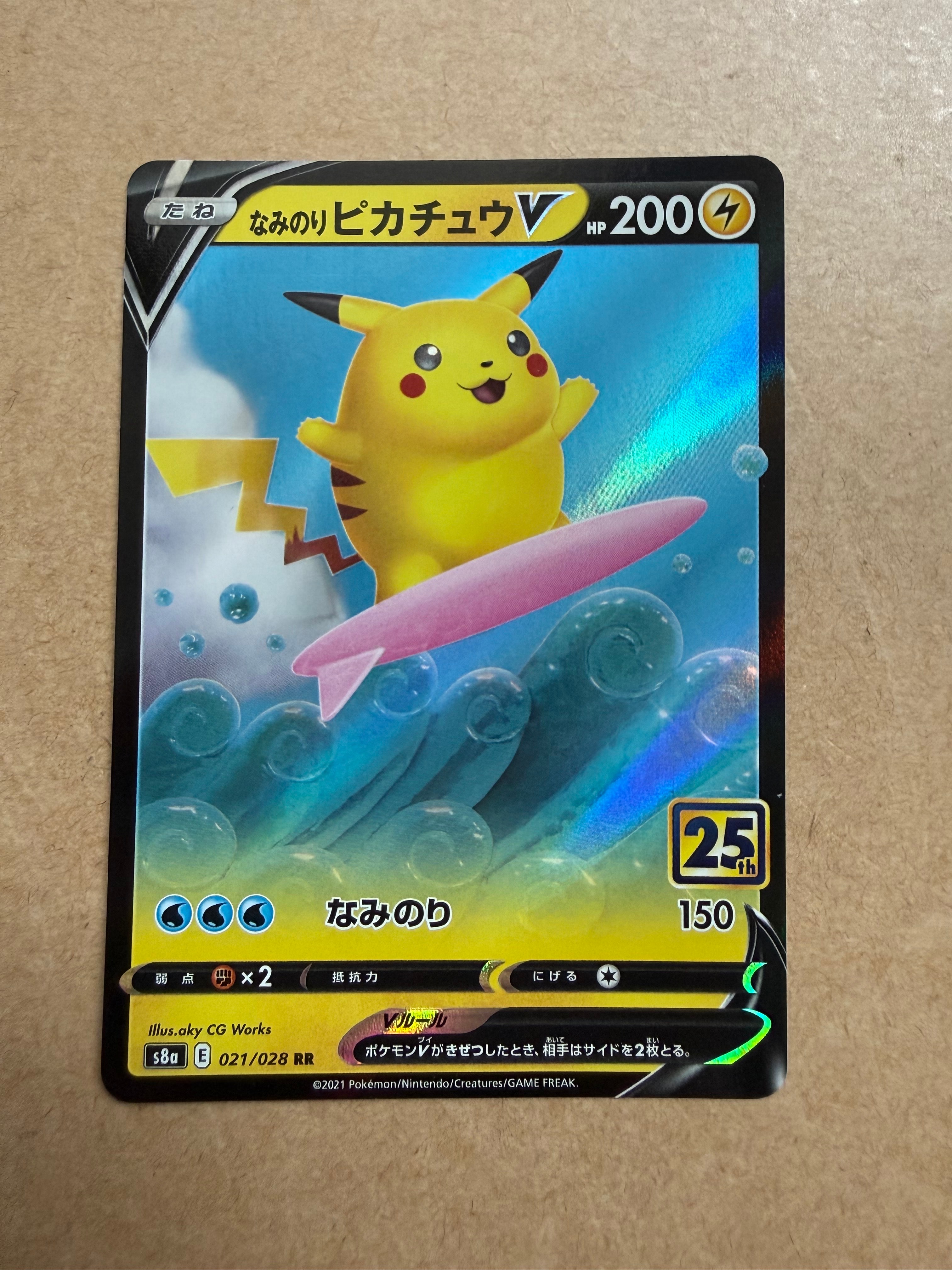 PSA10】プクリン AR [M2 091/080](拡張パック「インフェルノX」) 1枚の