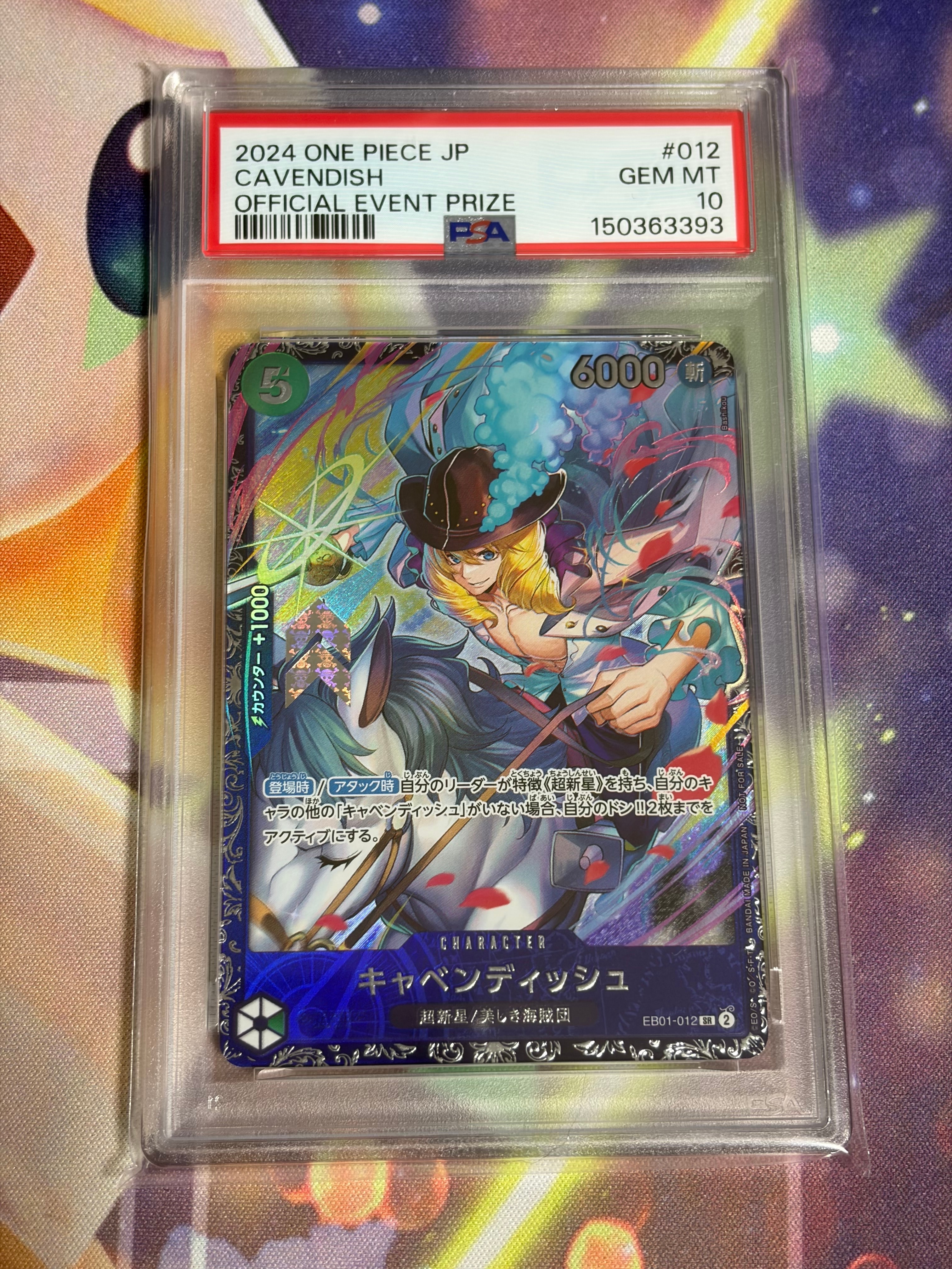 PSA10】キャベンディッシュ SR [EB01-012](フラッグシップバトル