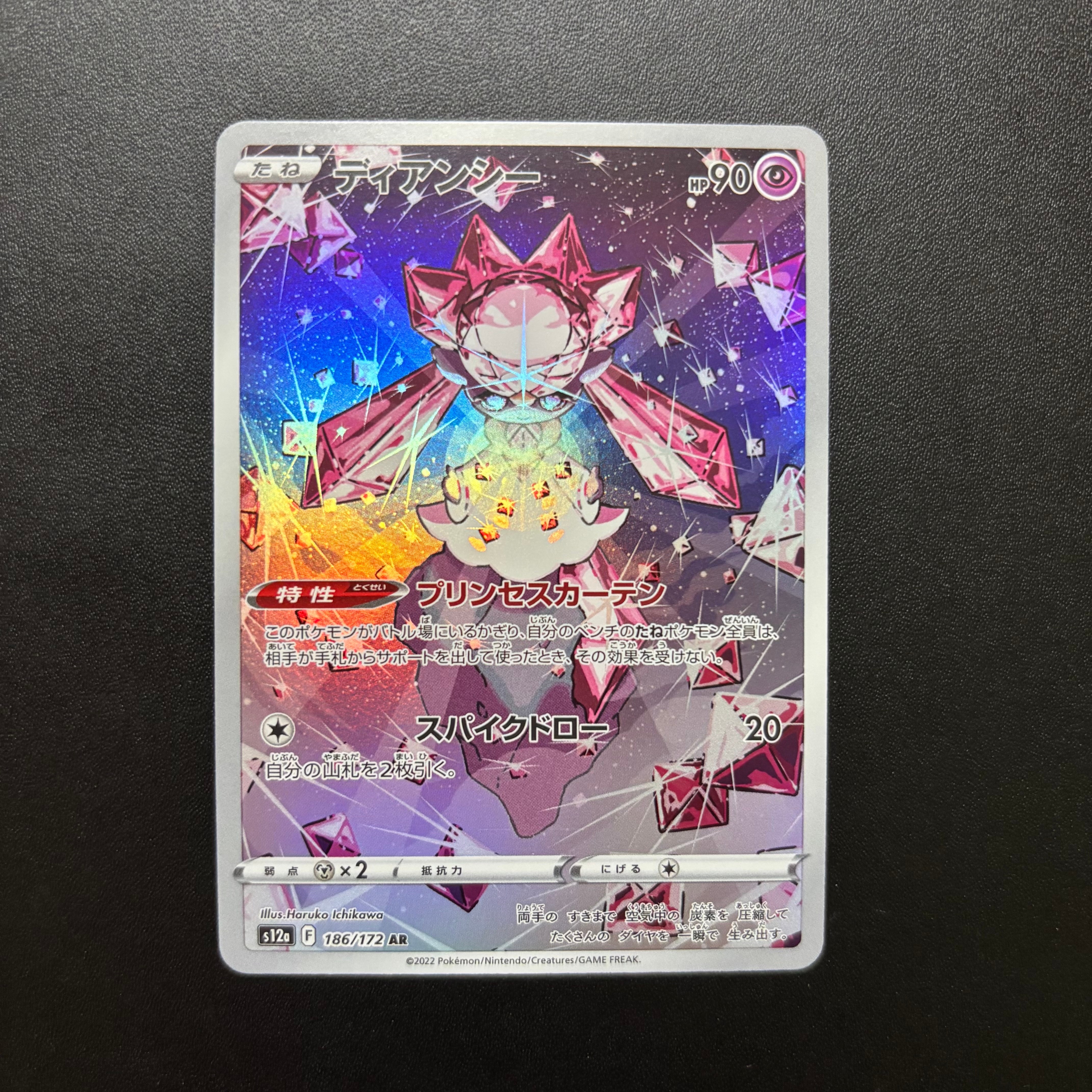 ジラーチ PROMO SM-Pプロモカード 089/SM-P ジラーチ PROMO SM-Pプロモカード 089/SM-P - メルカリ