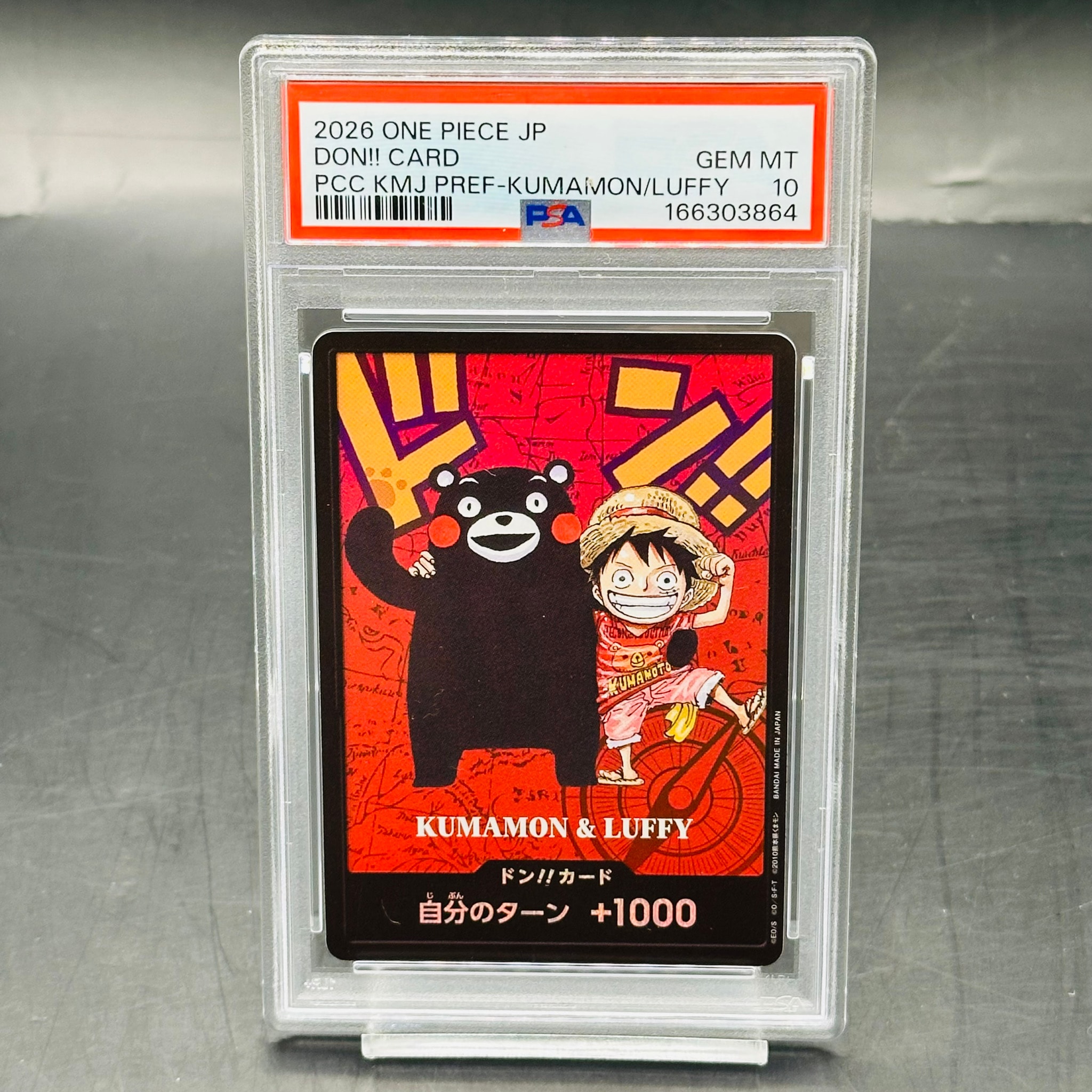 PSA10】ドン!!カード : くまモン&ルフィ (プレミアムカード