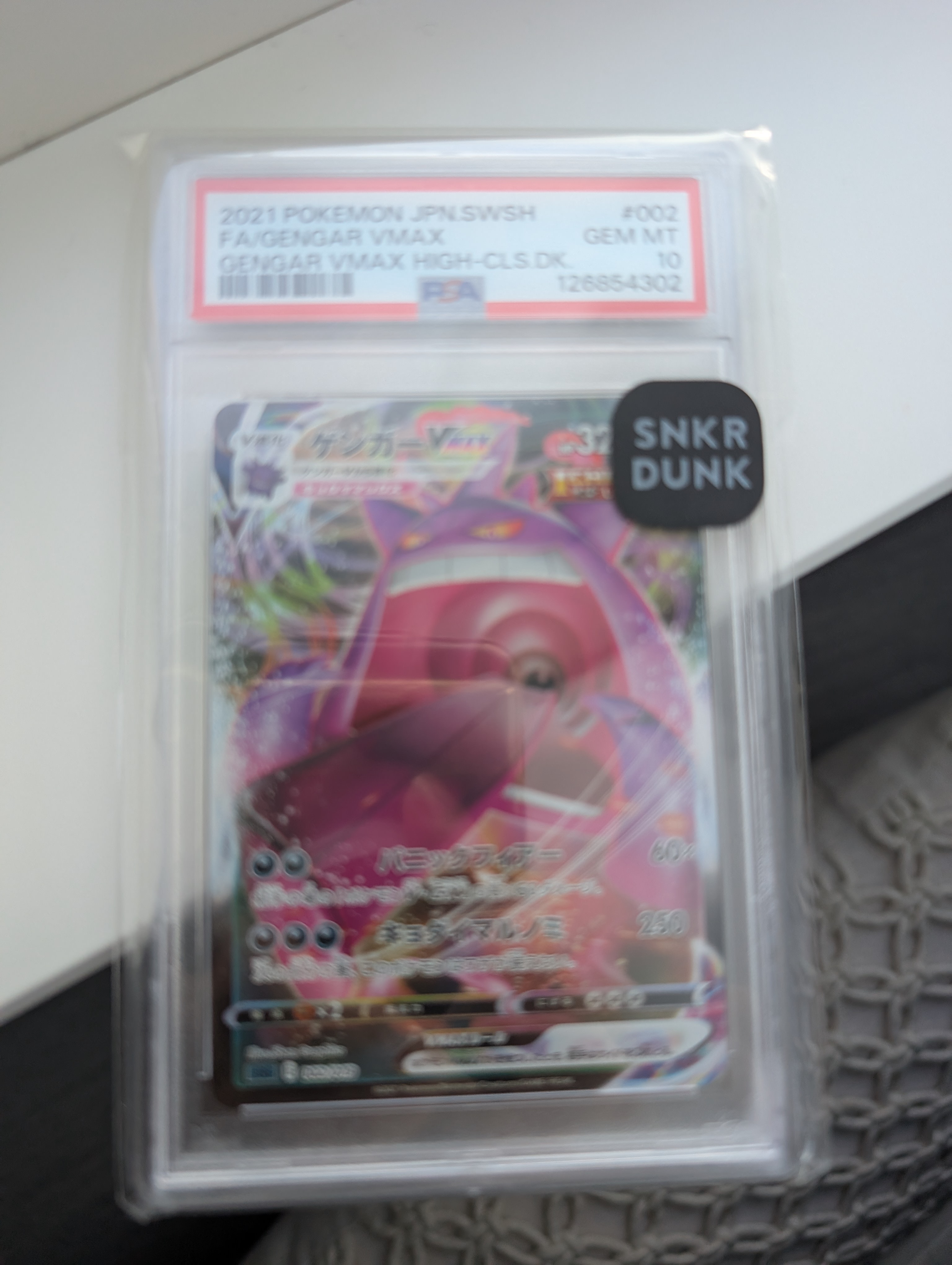 コライドン: プロモ [SV-P 049](プロモーションカード「SV-P」)の新品