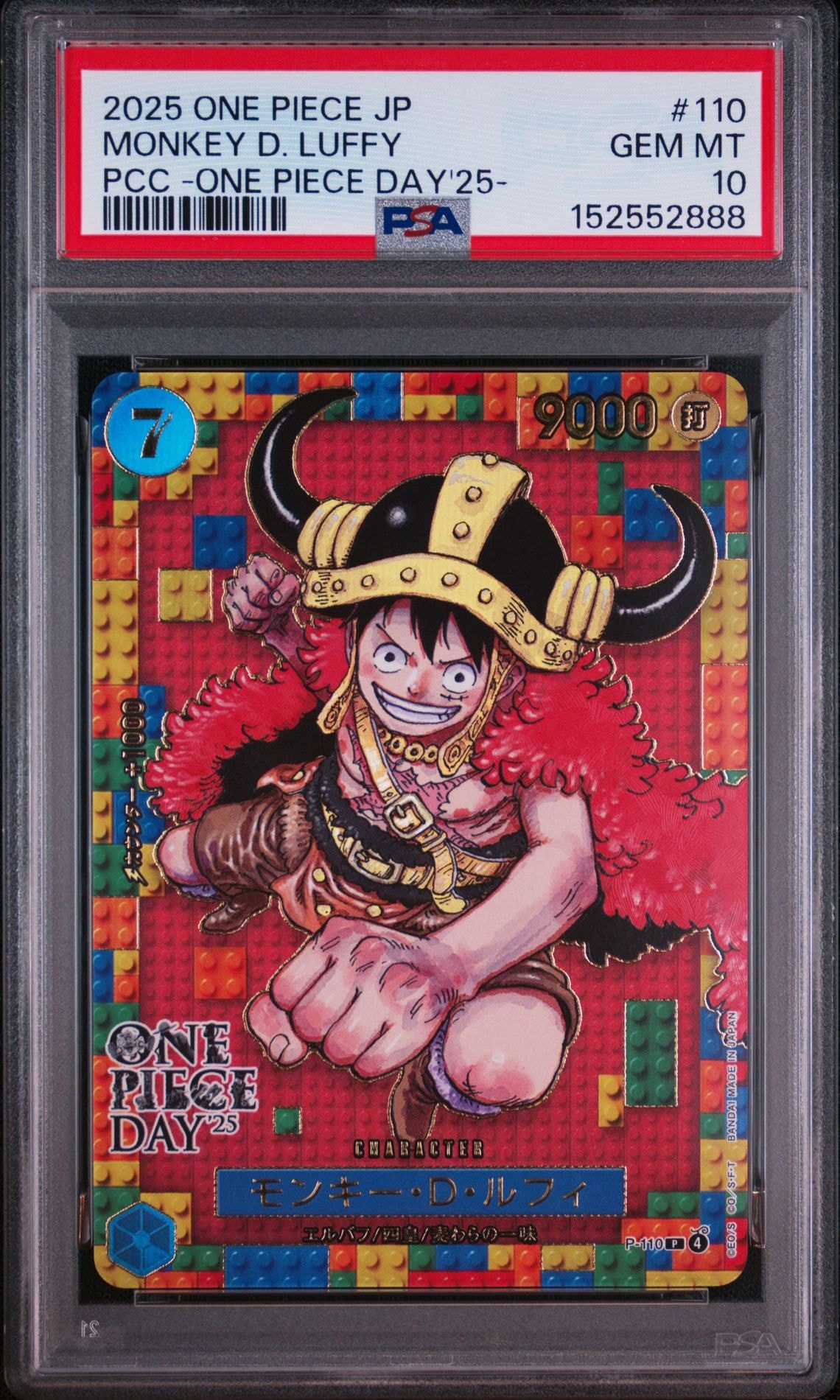 ワンピースデイ25 ルフィ　psa10 PSA10】モンキー・D・ルフィ P [P-110](プレミアムカードコレクション