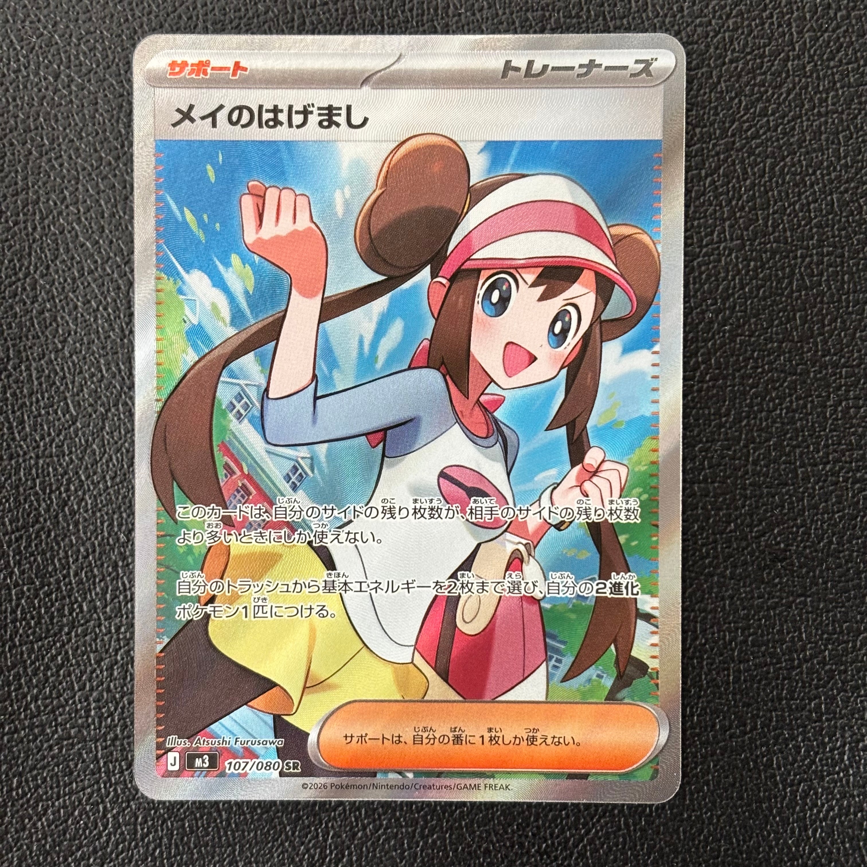 psa9 はじまりの樹のミュウ [10th](ダイヤモンドパール PSA9】はじまりの樹のミュウ [10th](ダイヤモンドパール「映画10周年