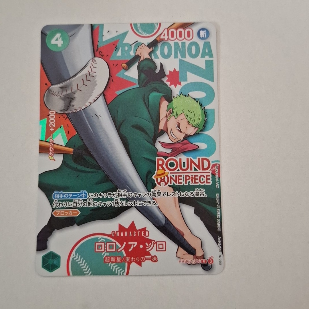 ロロノア・ゾロ R [PRB02-006](プロモーションカード「ラウンドワン プロモーションパック」)