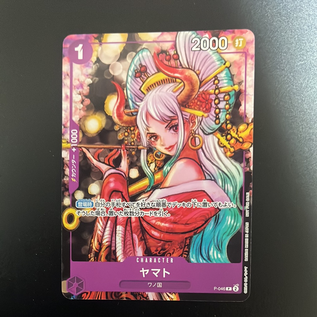 PSA10 チョッパー：始めようキャンペーン プロモ EB01-006 トニートニー・チョッパー SR-P [EB01-006](プロモーションカード