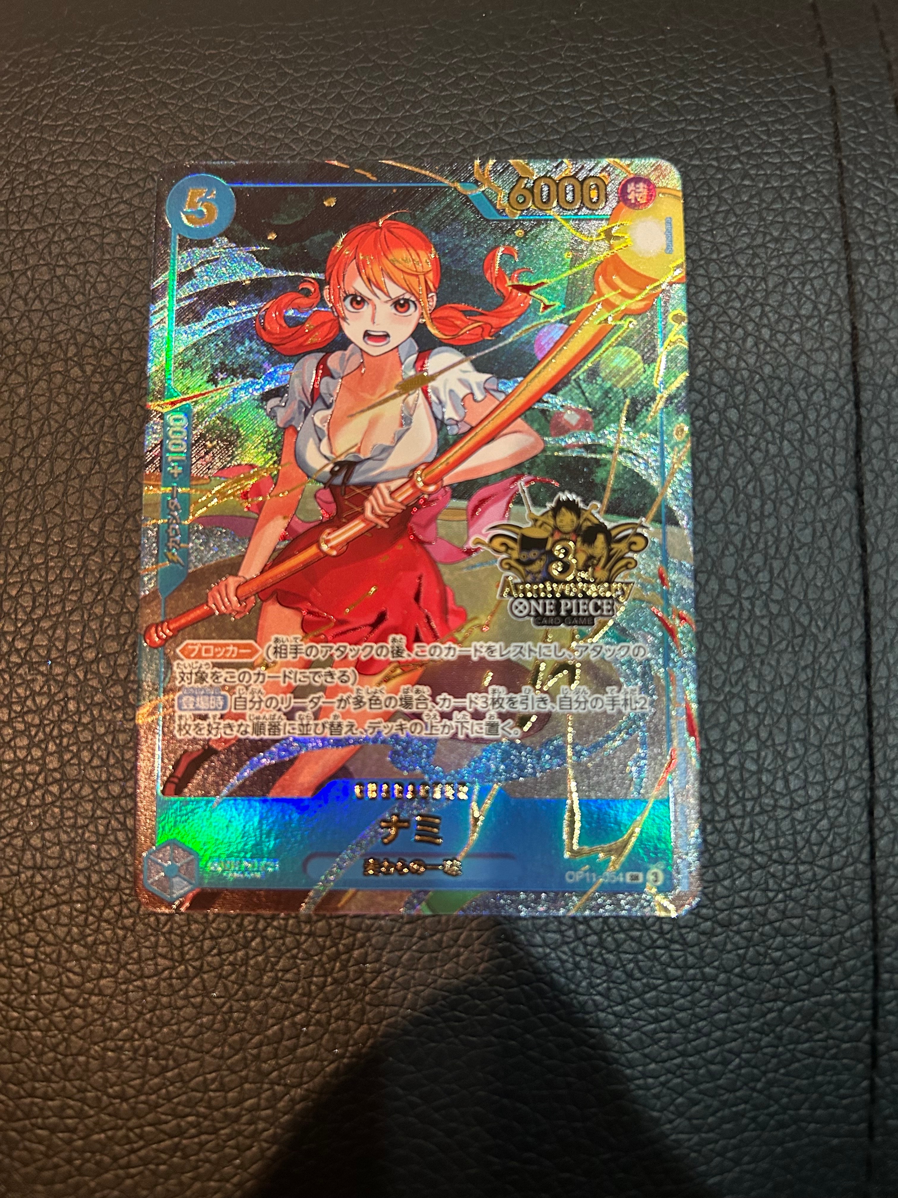 PSA9】ナミ SR-P [OP11-054](ブースターパック「神速の拳」) 1枚の中古