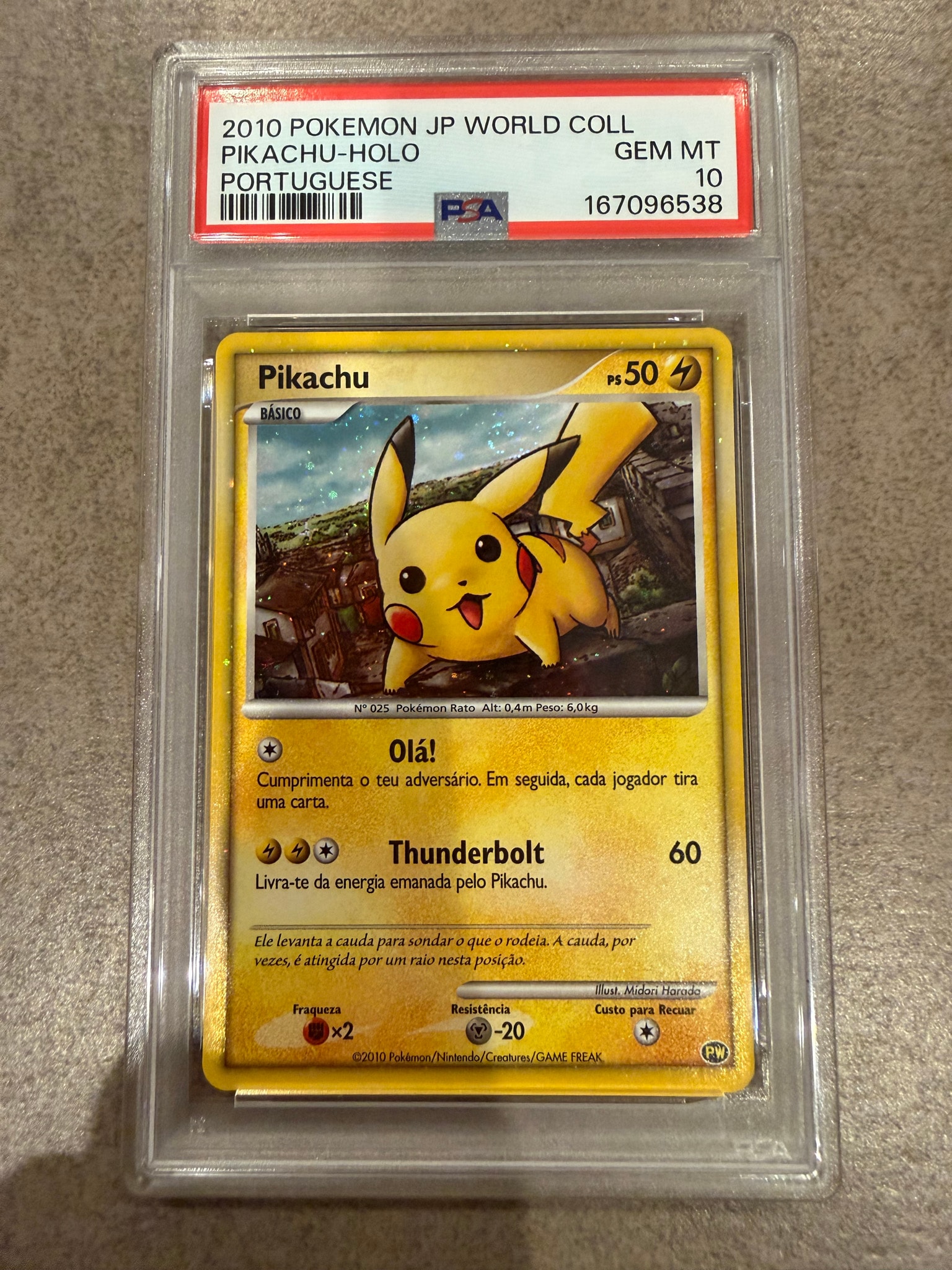 ピカチュウ ポルトガル [PW](ポケモンカード LEGEND「ピカチュウ ワールド」)
