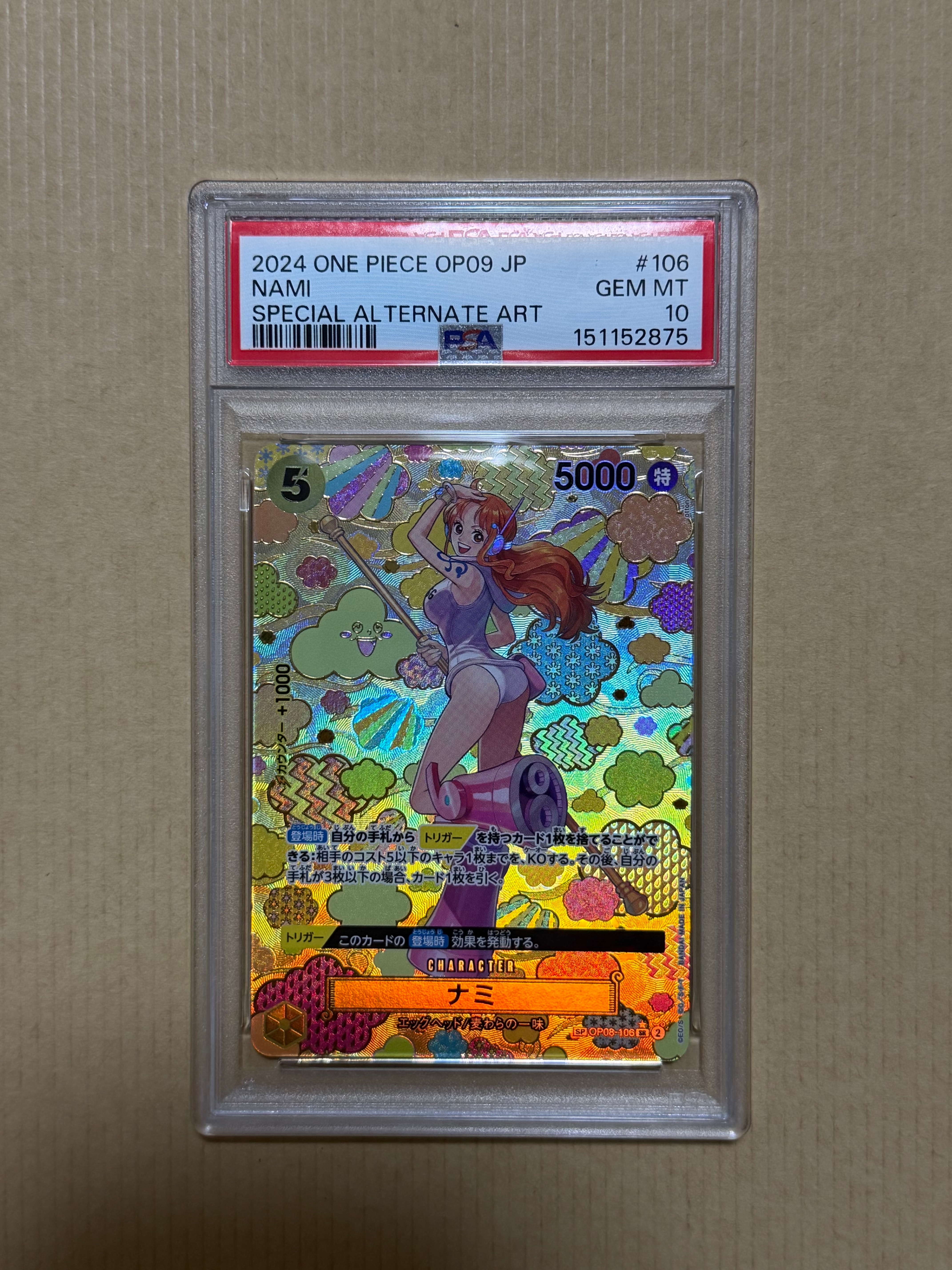 PSA10】ナミ SR-SPC [OP08-106](ブースターパック「新たなる皇帝」) 1