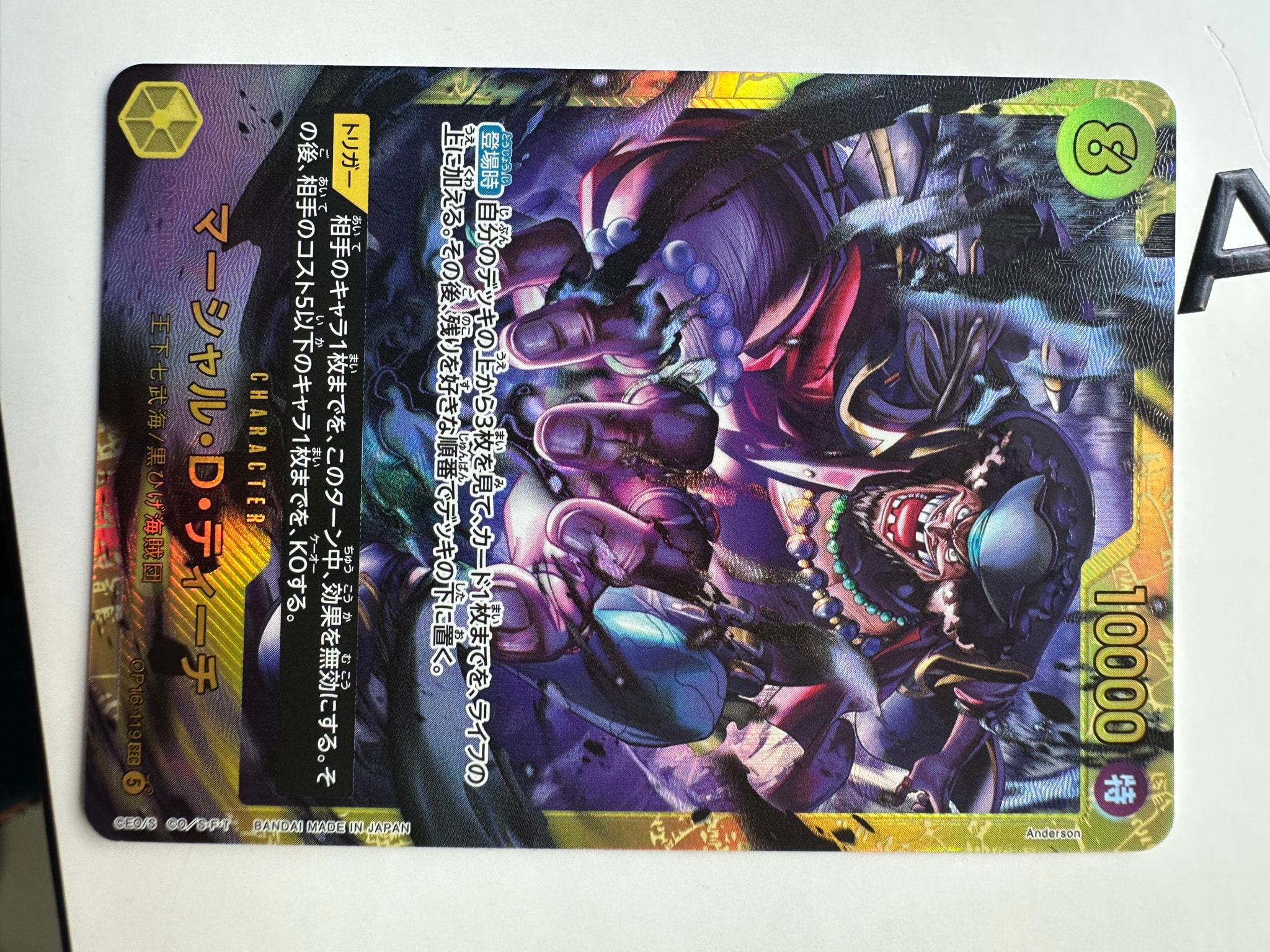 Marshall.D.Teach SEC [OP16-119](Booster Pack "THE TIME OF BATTLE")