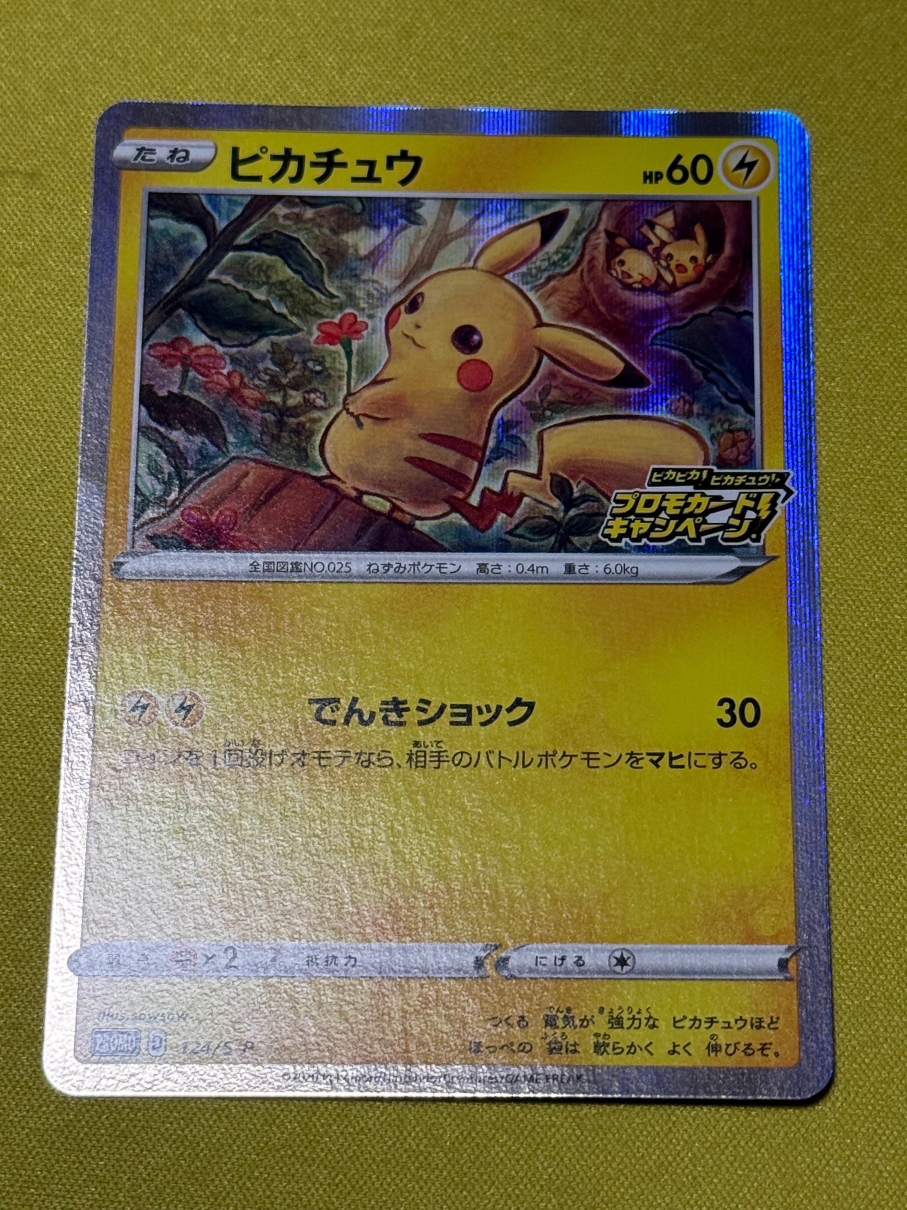 フリーザー[XY-20th 017/072](ポケットモンスターカードゲーム