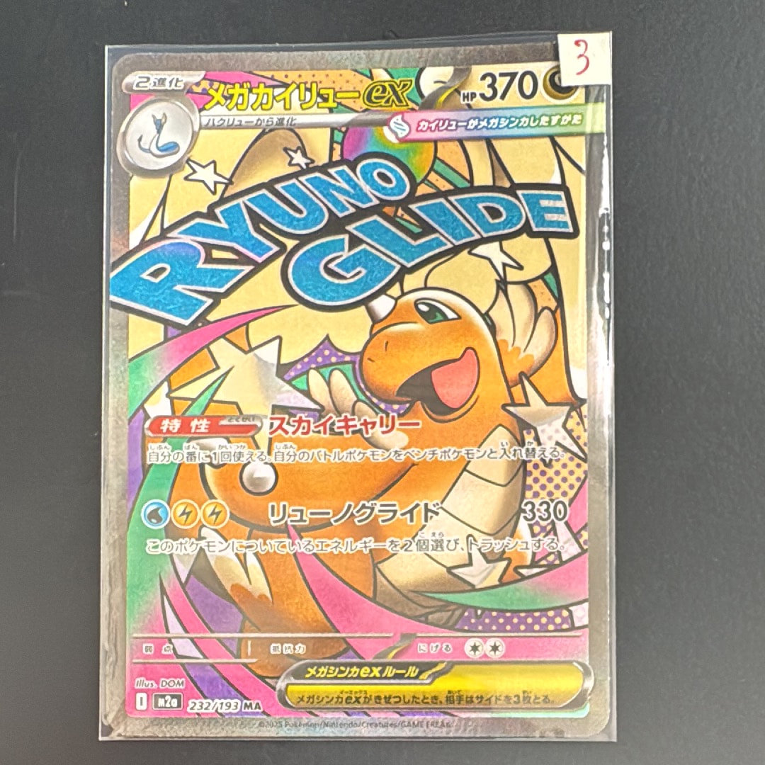 ブラッキーV SR: SA[S6a 085/069](強化拡張パック「イーブイヒーローズ