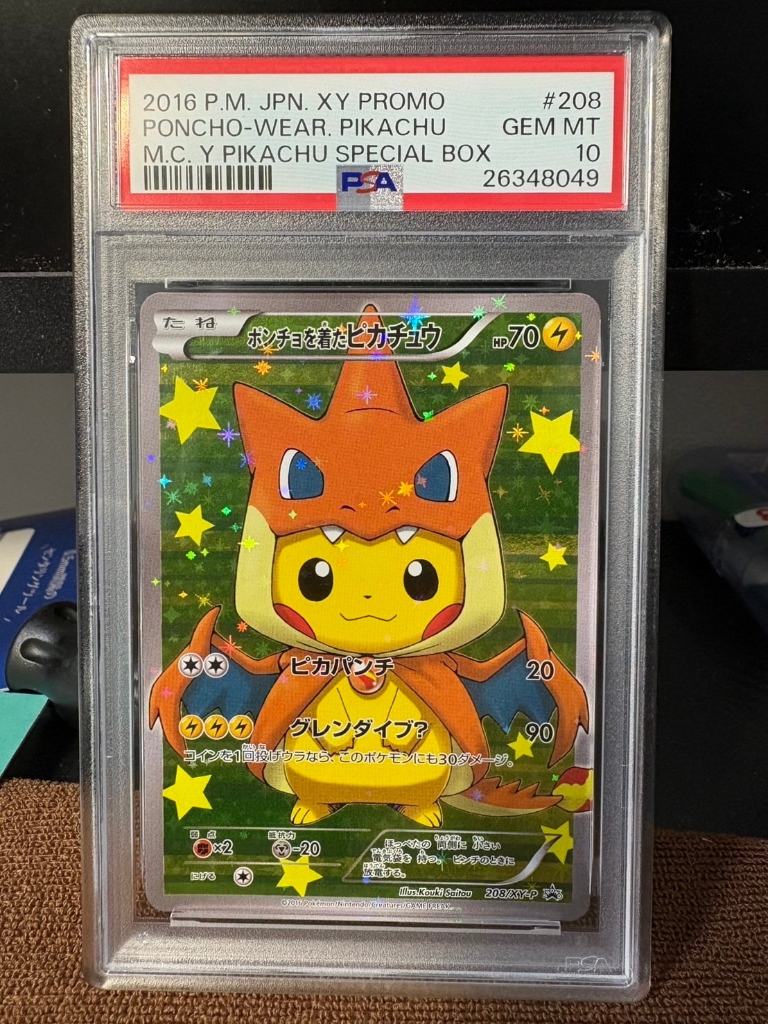 PSA10】ピカチュウ P [XY-P 206](スペシャルBOX「メガリザードンXの