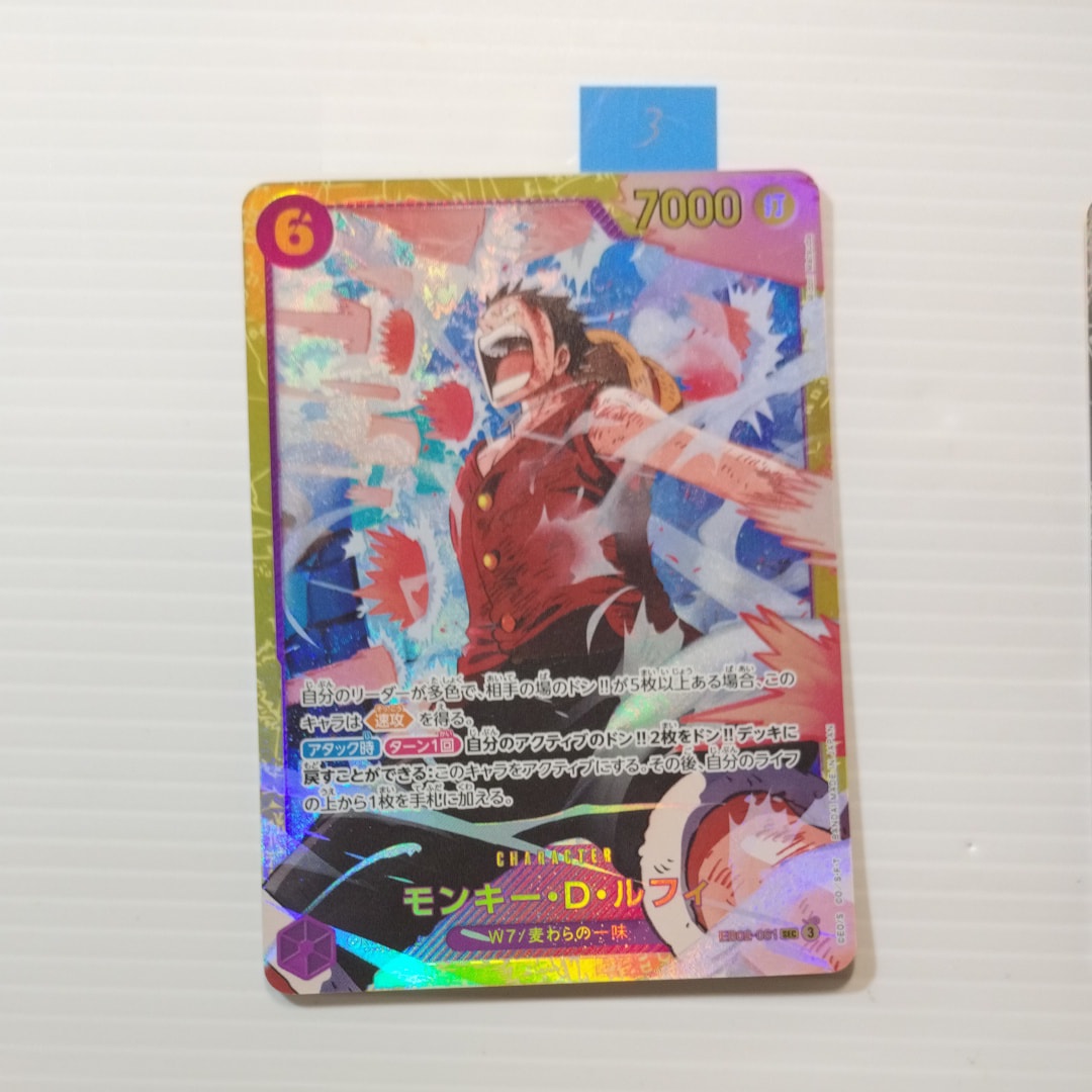 PSA10】ジュラキュール・ミホーク C-P [ST03-005] (スタンダードバトル
