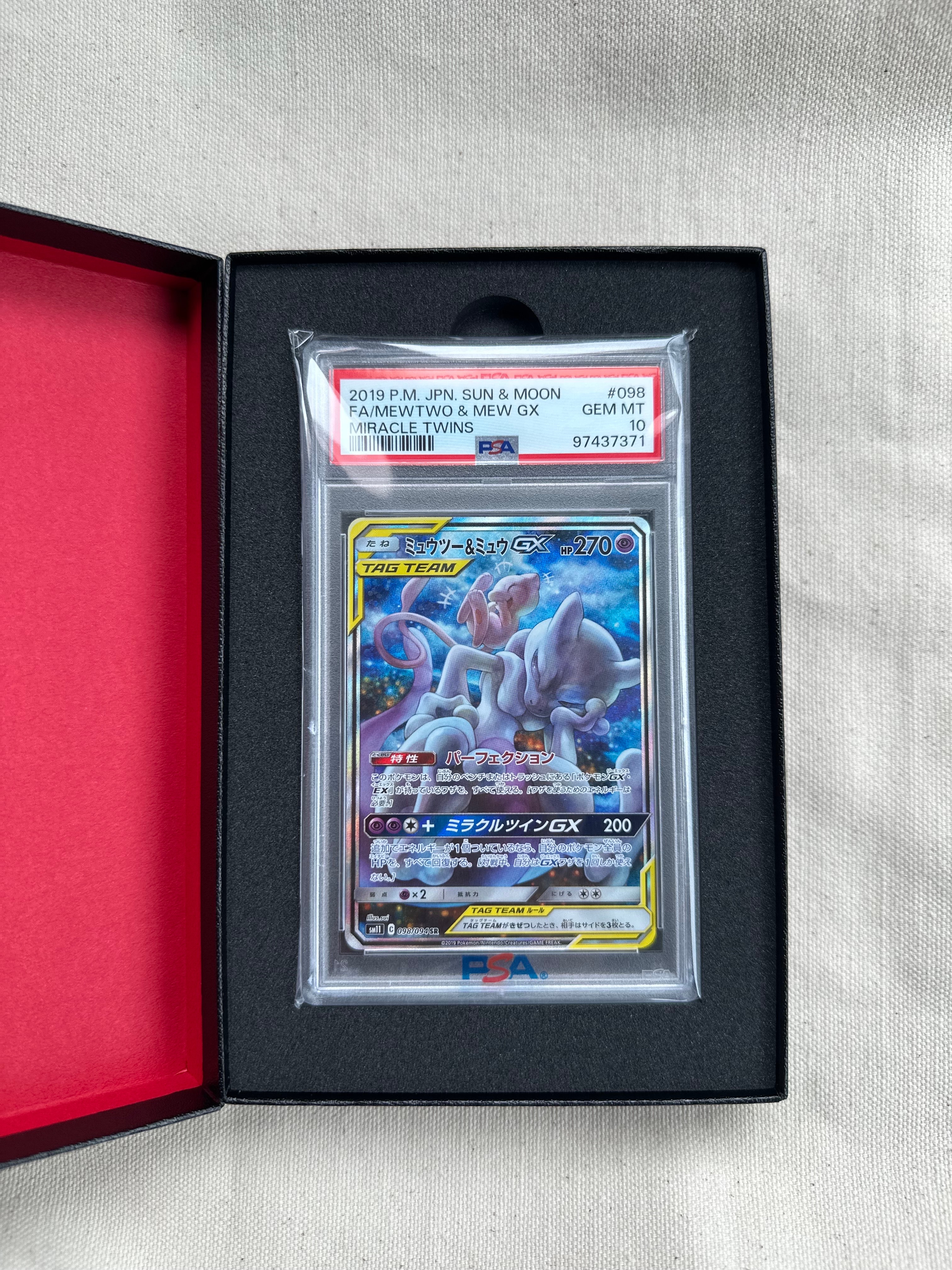 ミュウツー&ミュウGX SR: SA[SM11 098/094](拡張パック「ミラクルツイン」)