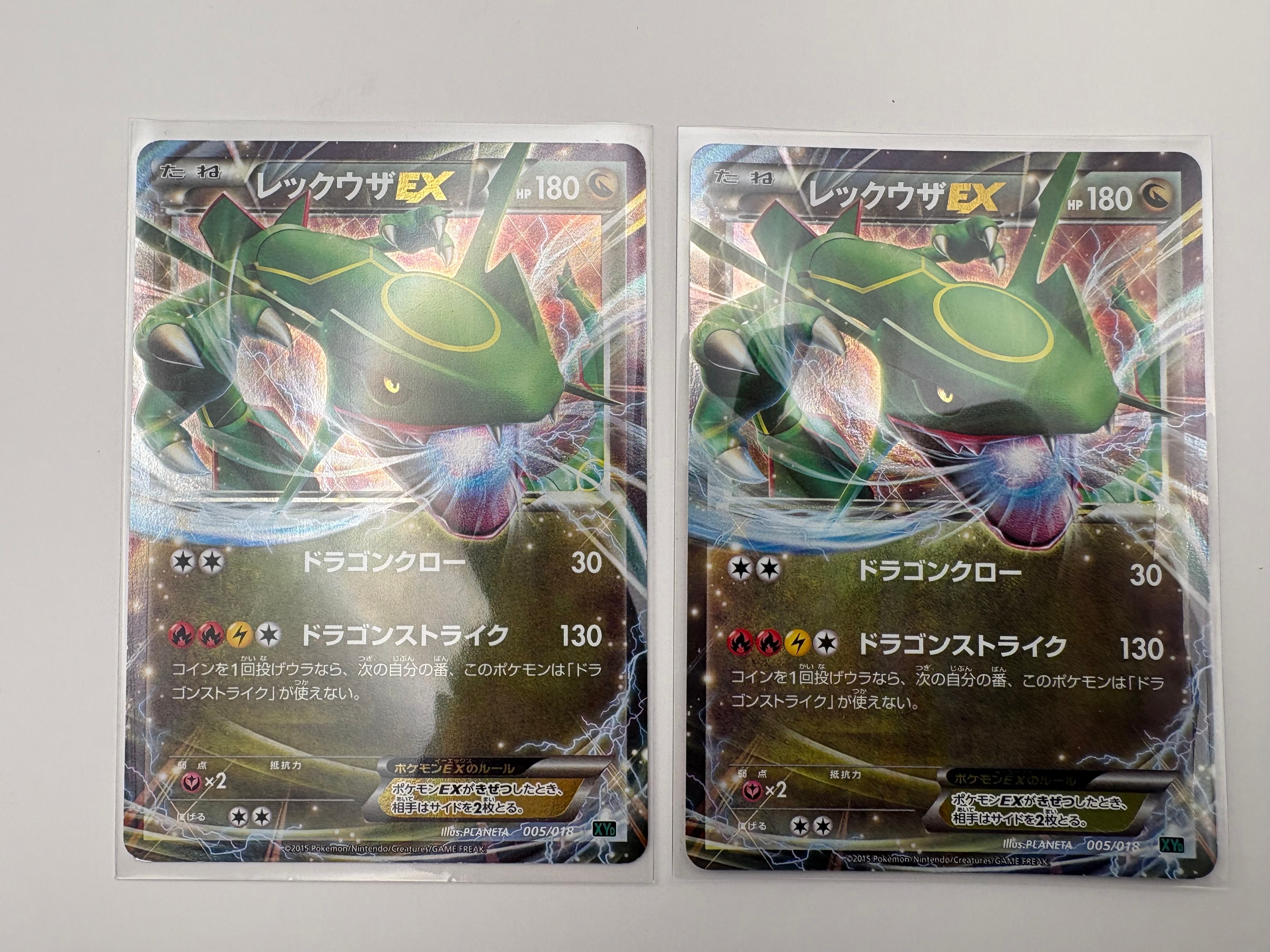 【PSA9】MレックウザEX XYD 006/018 メガバトルデッキ MレックウザEX XYD メガバトルデッキ60 MレックウザEX 006/018 - メルカリ