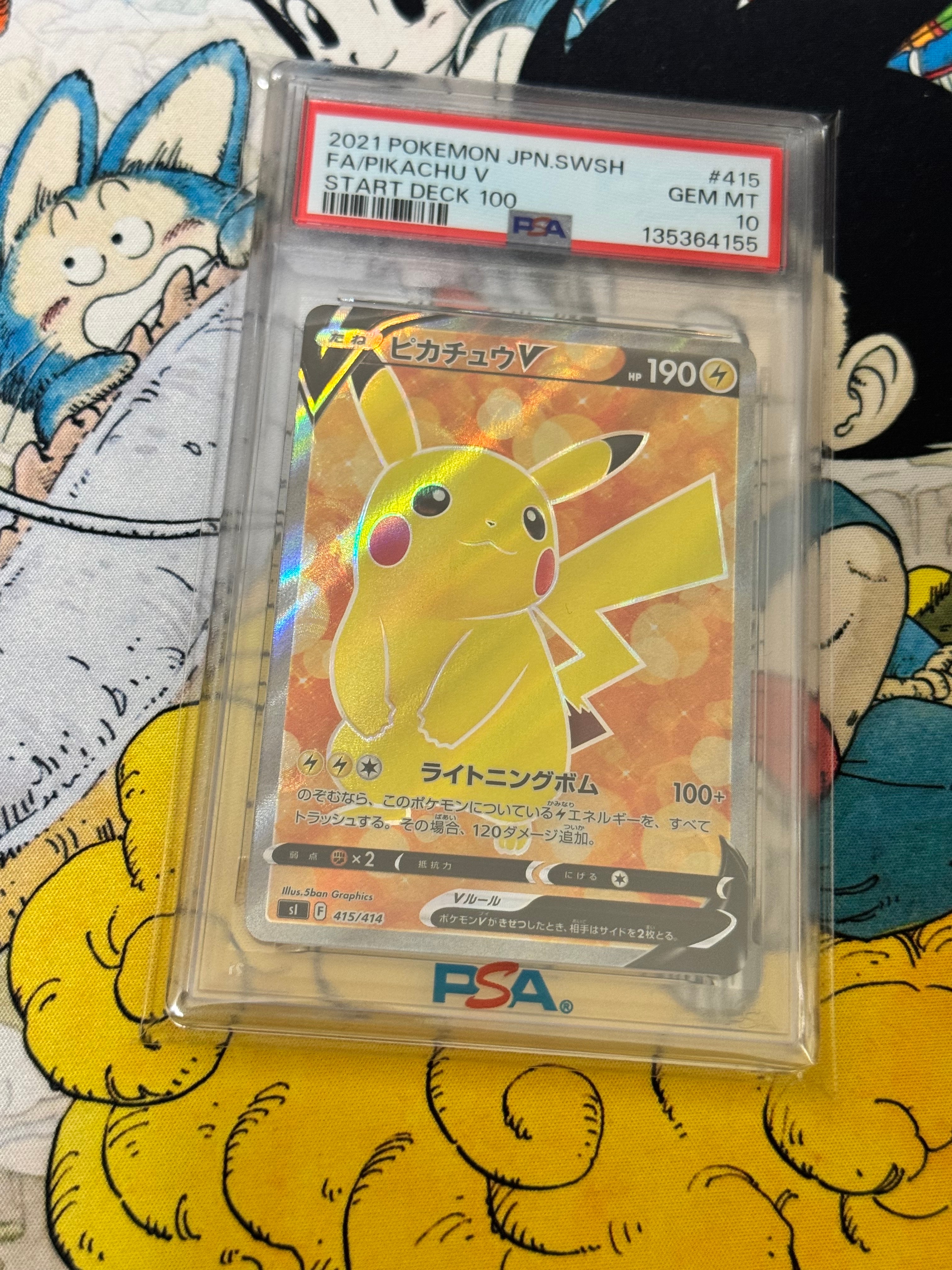 【PSA10】ピカチュウV スタートデッキ100 415/414 PSA10】ピカチュウV [SR] (415/414) スタートデッキ100｜Yahoo!フリマ