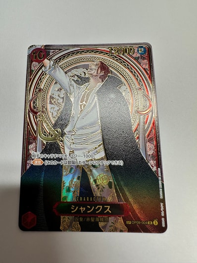PSA10】シャンクス:金背景 SR-SPC :3周年スペシャルカード [OP09-004 PSA10】シャンクス:金背景 SR-SPC :3周年スペシャルカード [OP09-004