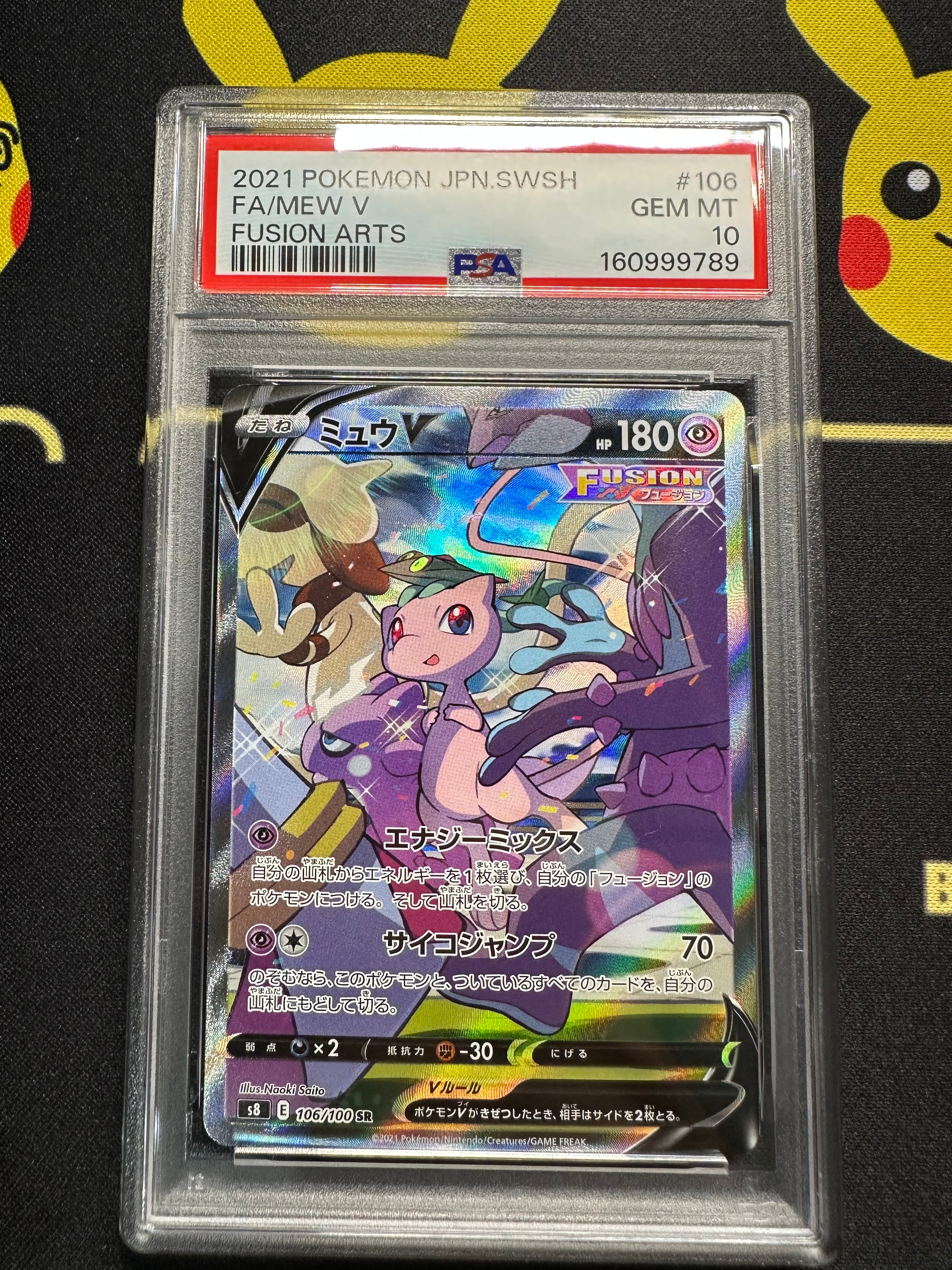 ミュウツーEX UR :1ED [XY8-B 065/059](拡張パック「青い衝撃」)の新品